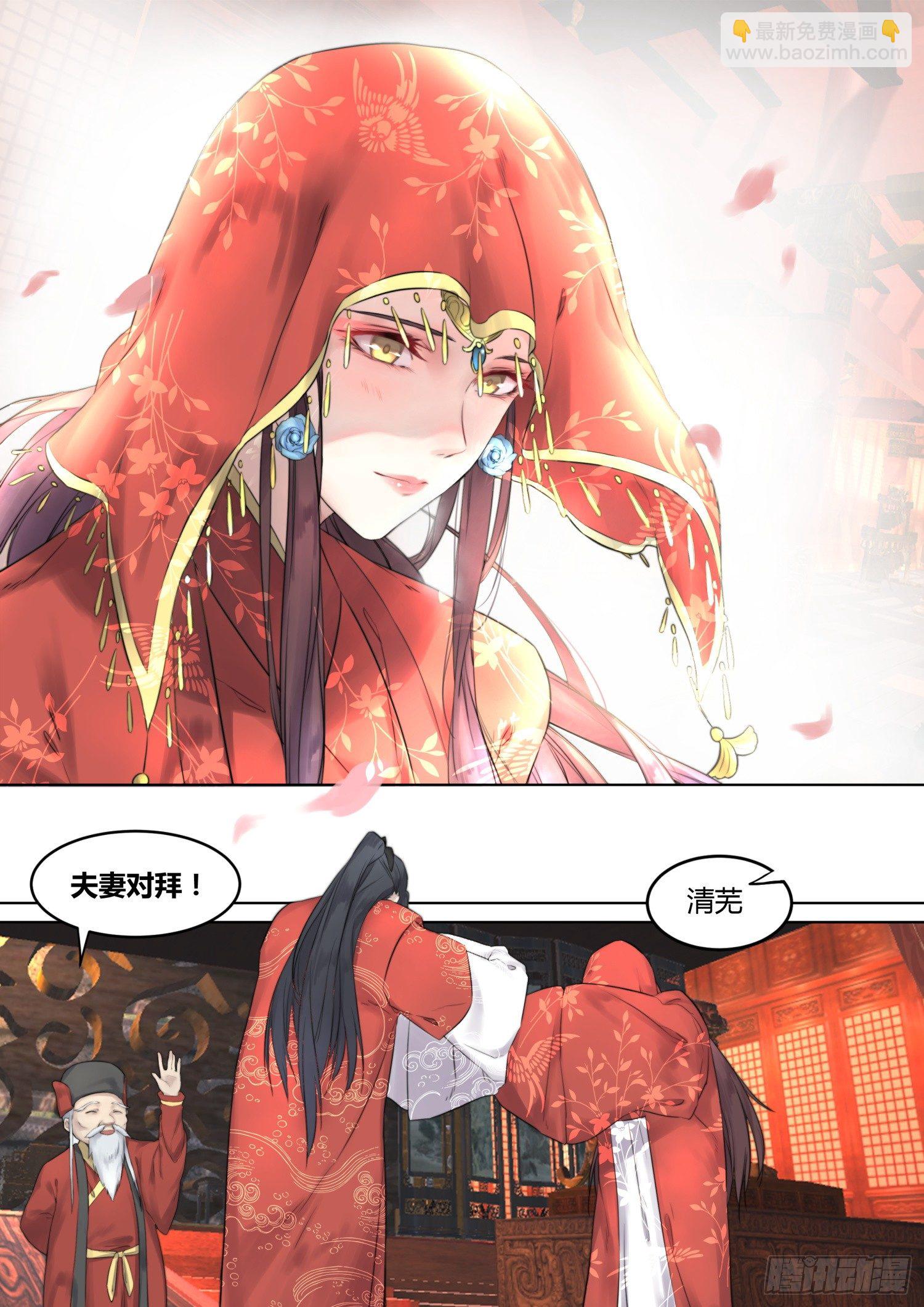 01 序章4