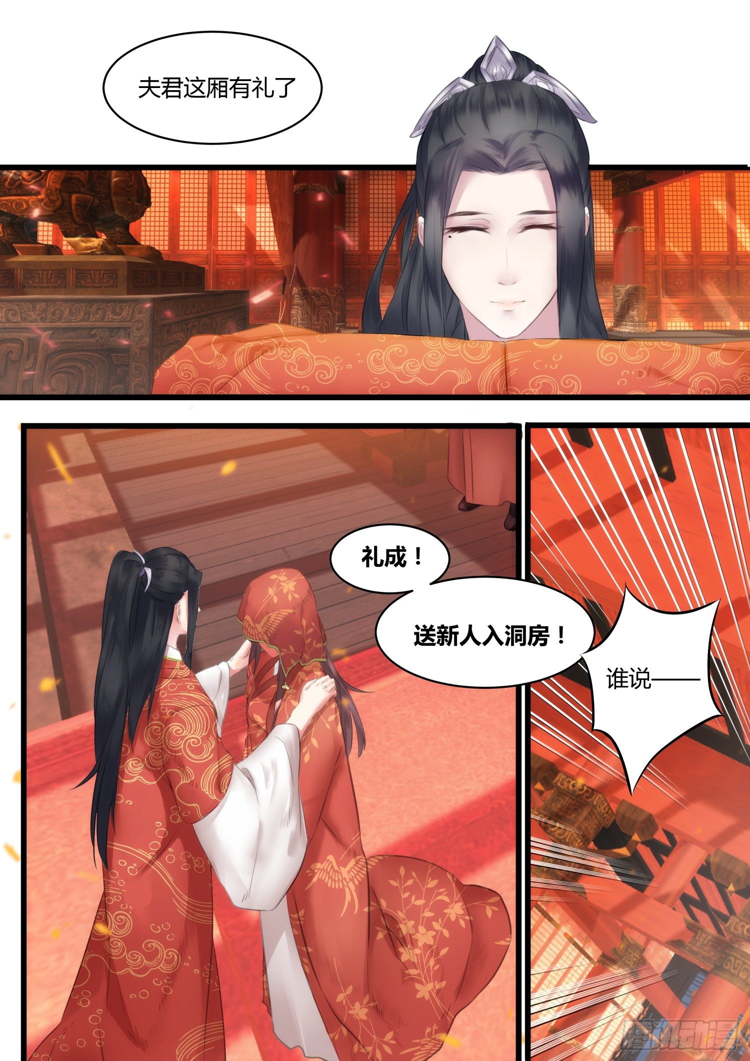 01 序章5