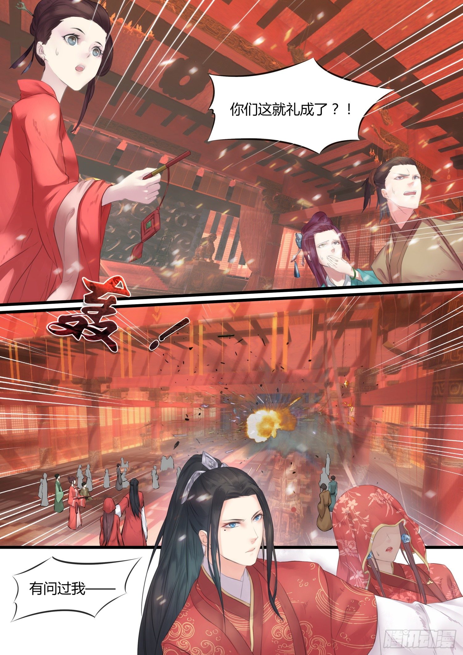 01 序章6