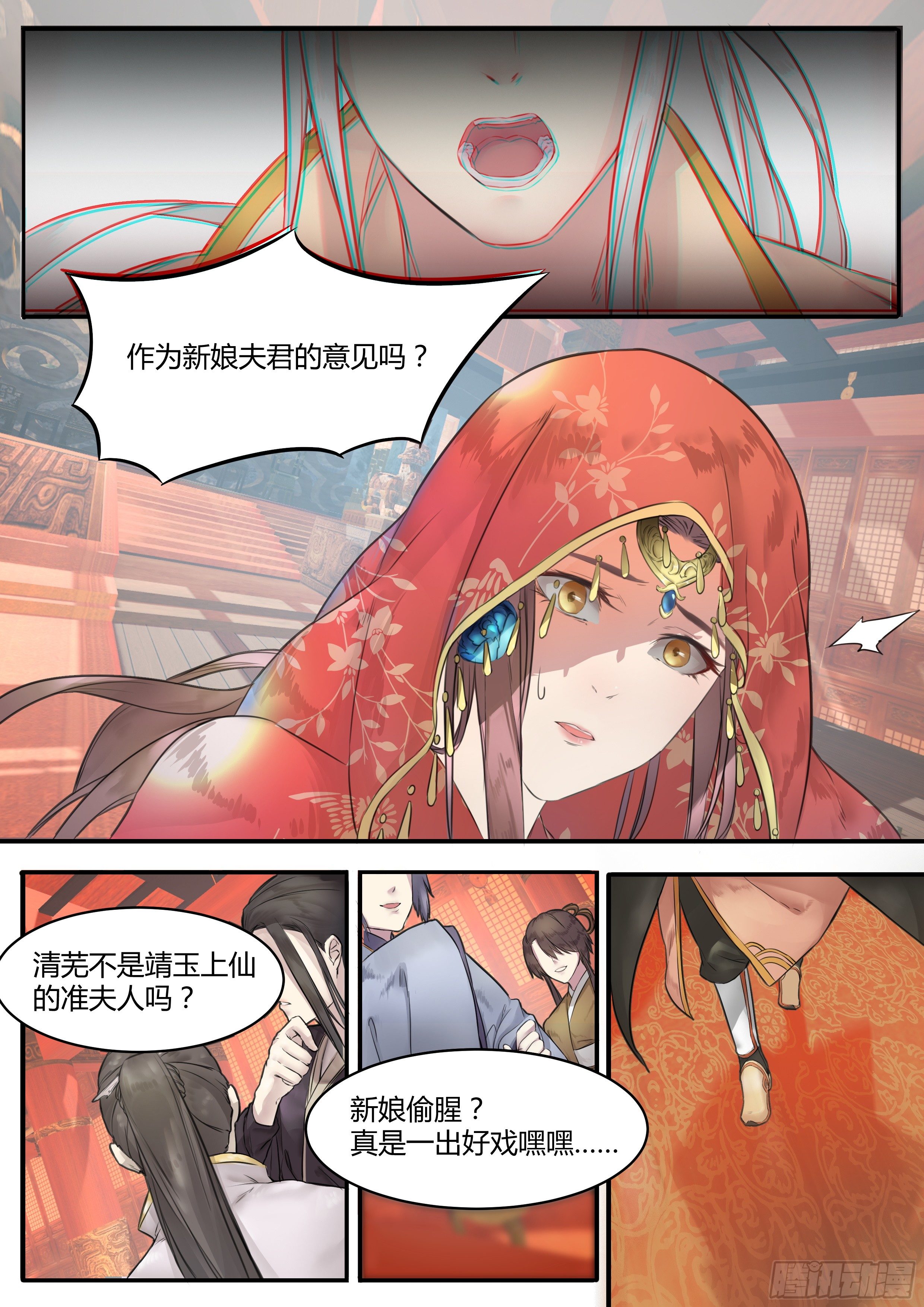 01 序章7