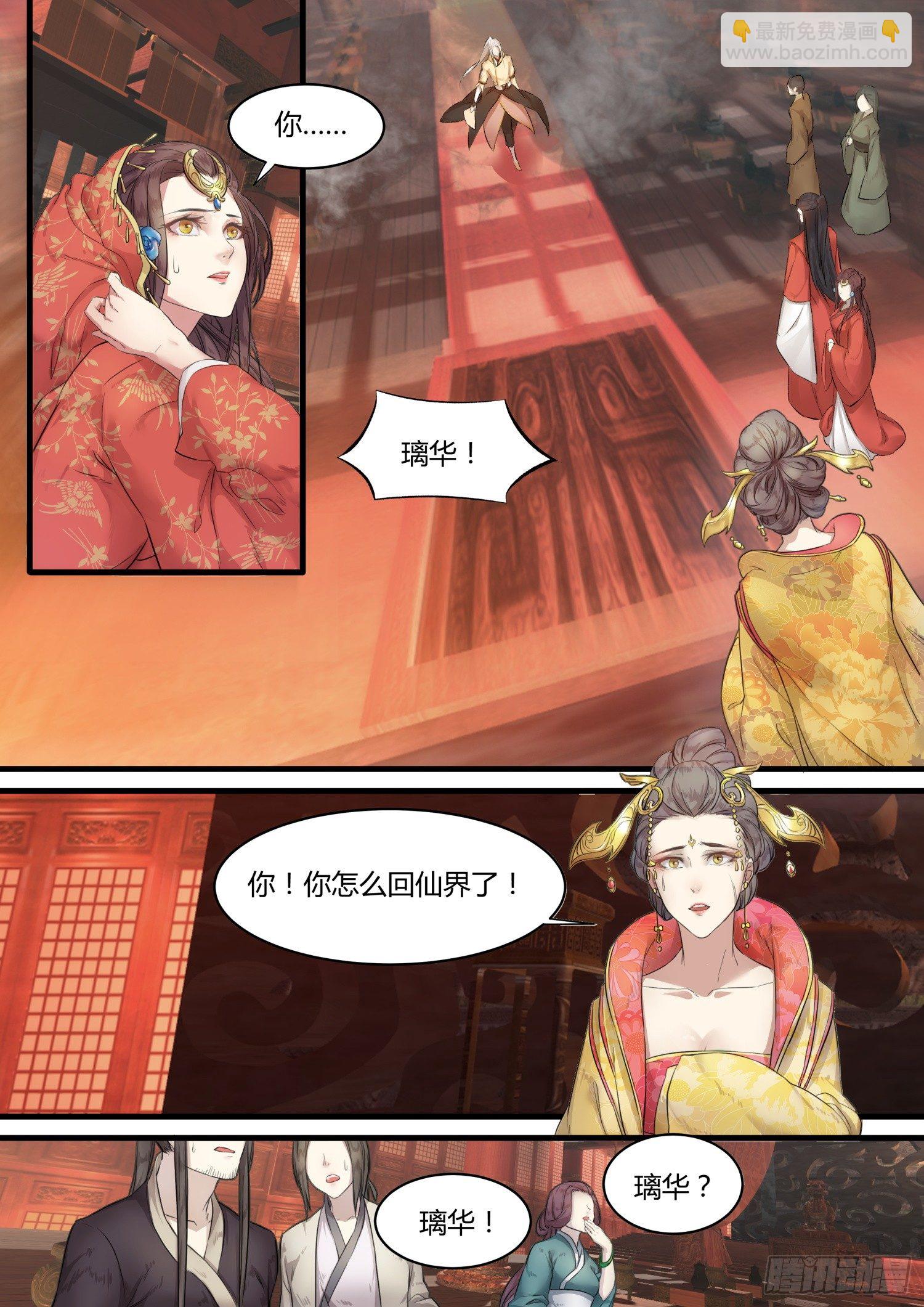 01 序章9