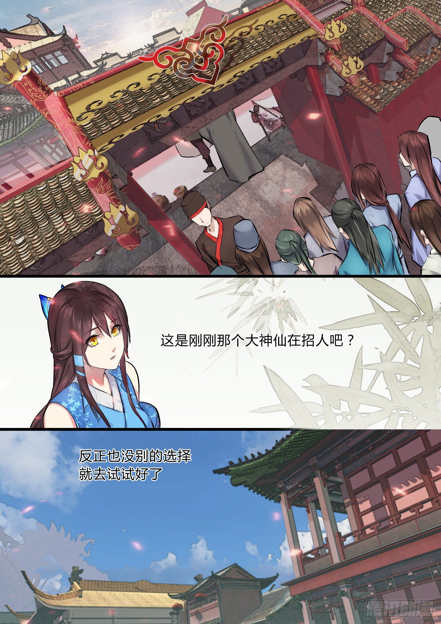 03 靖玉上仙10