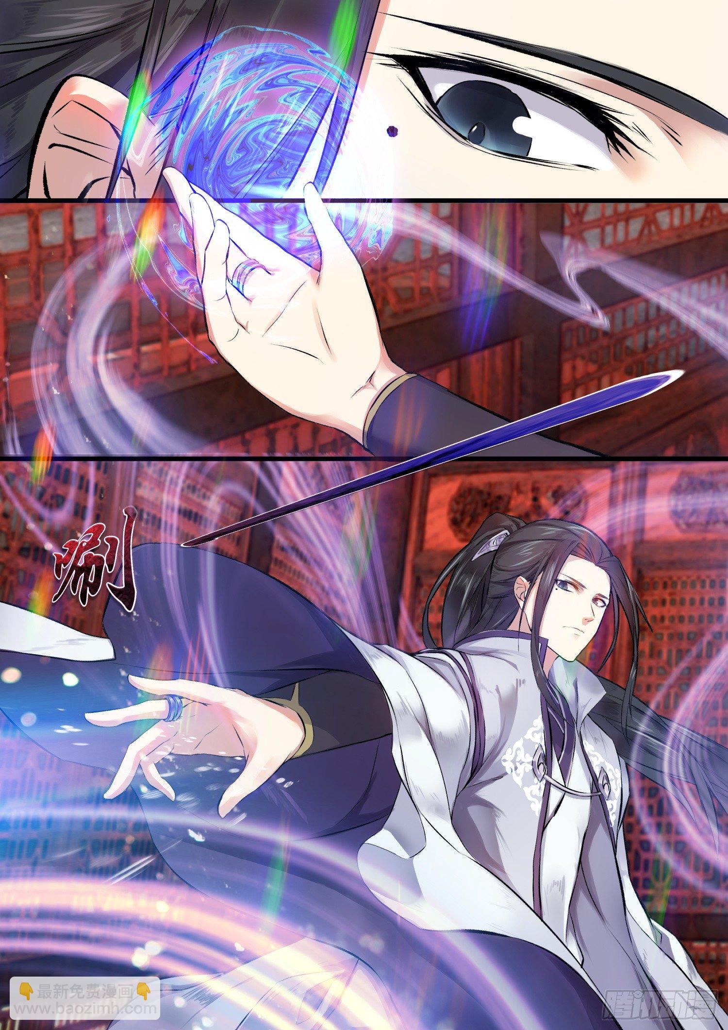 03 靖玉上仙3