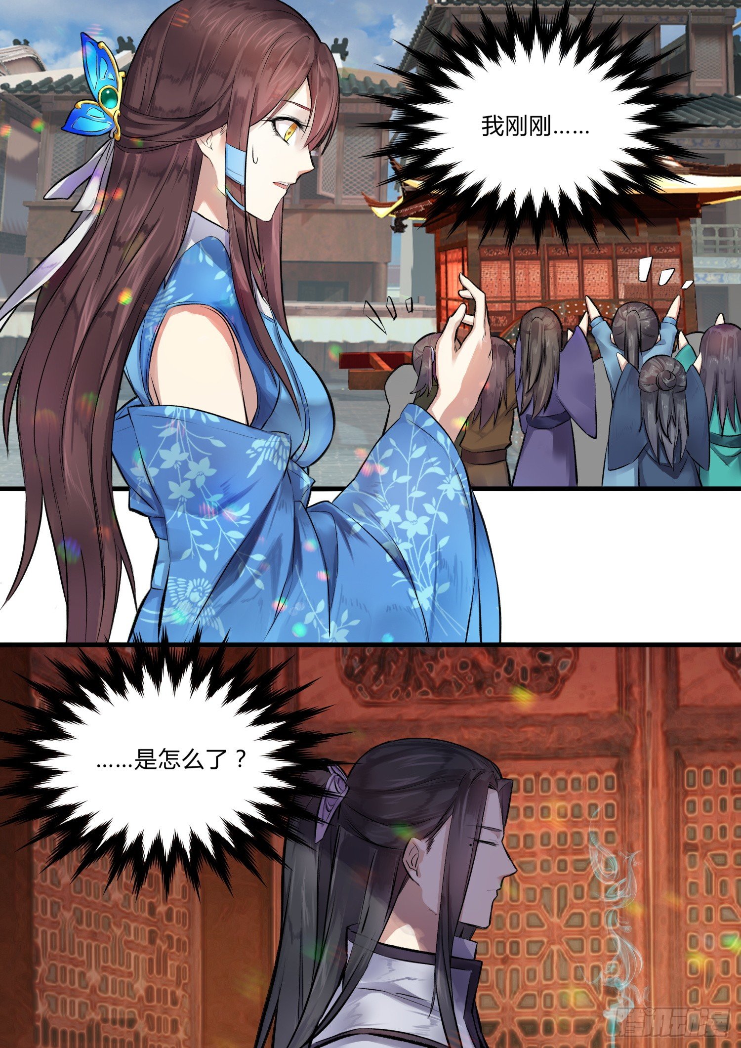 03 靖玉上仙5