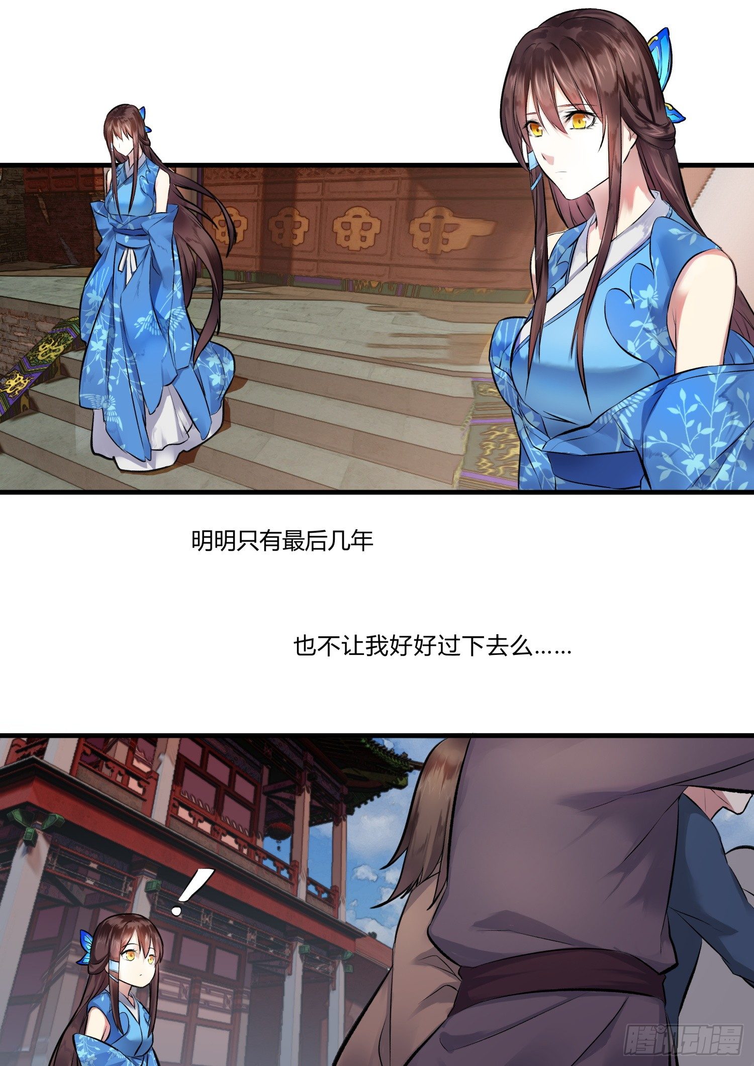 03 靖玉上仙9