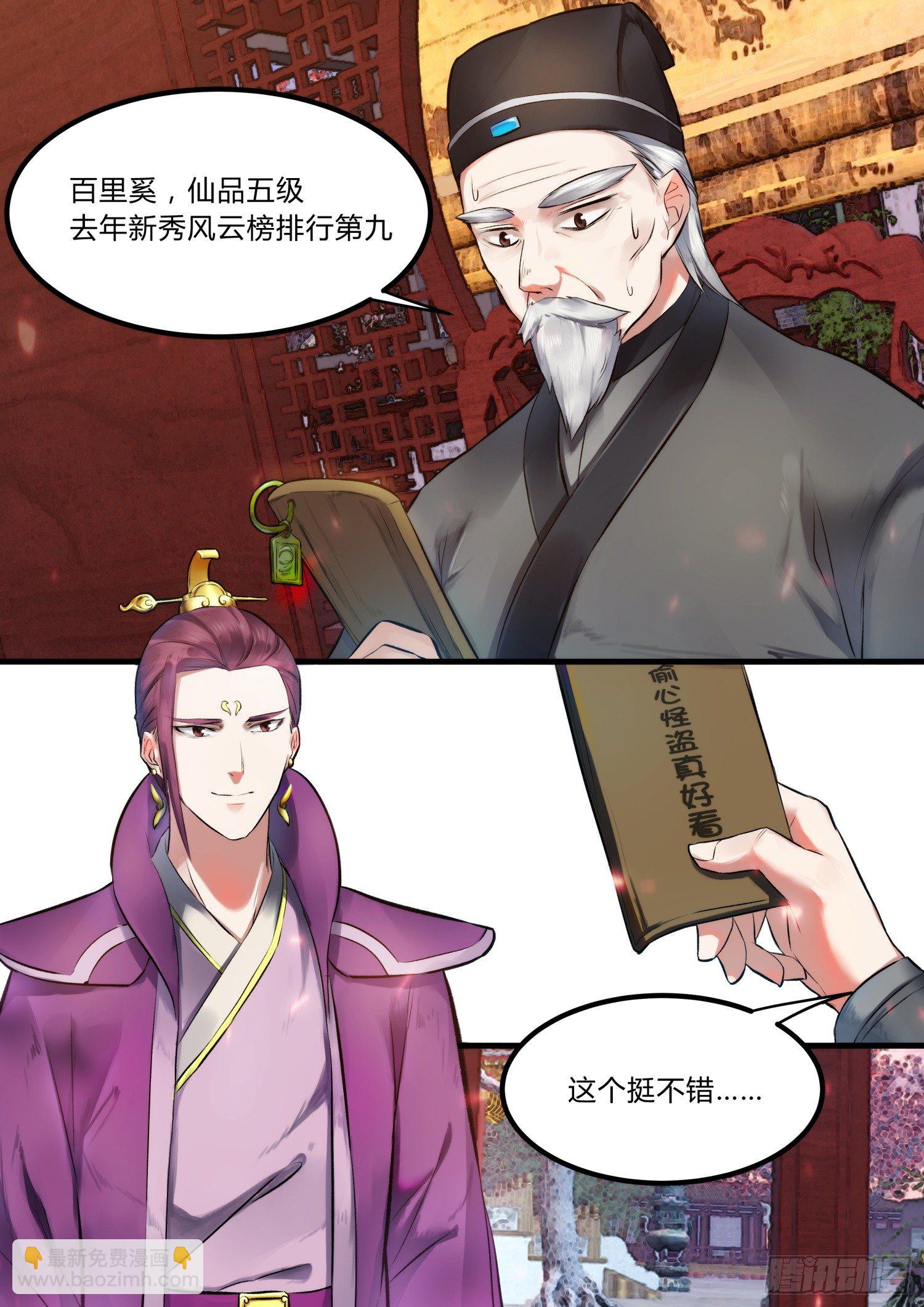 04 面试2