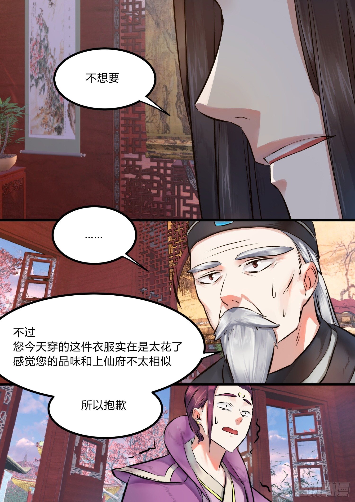 04 面试3