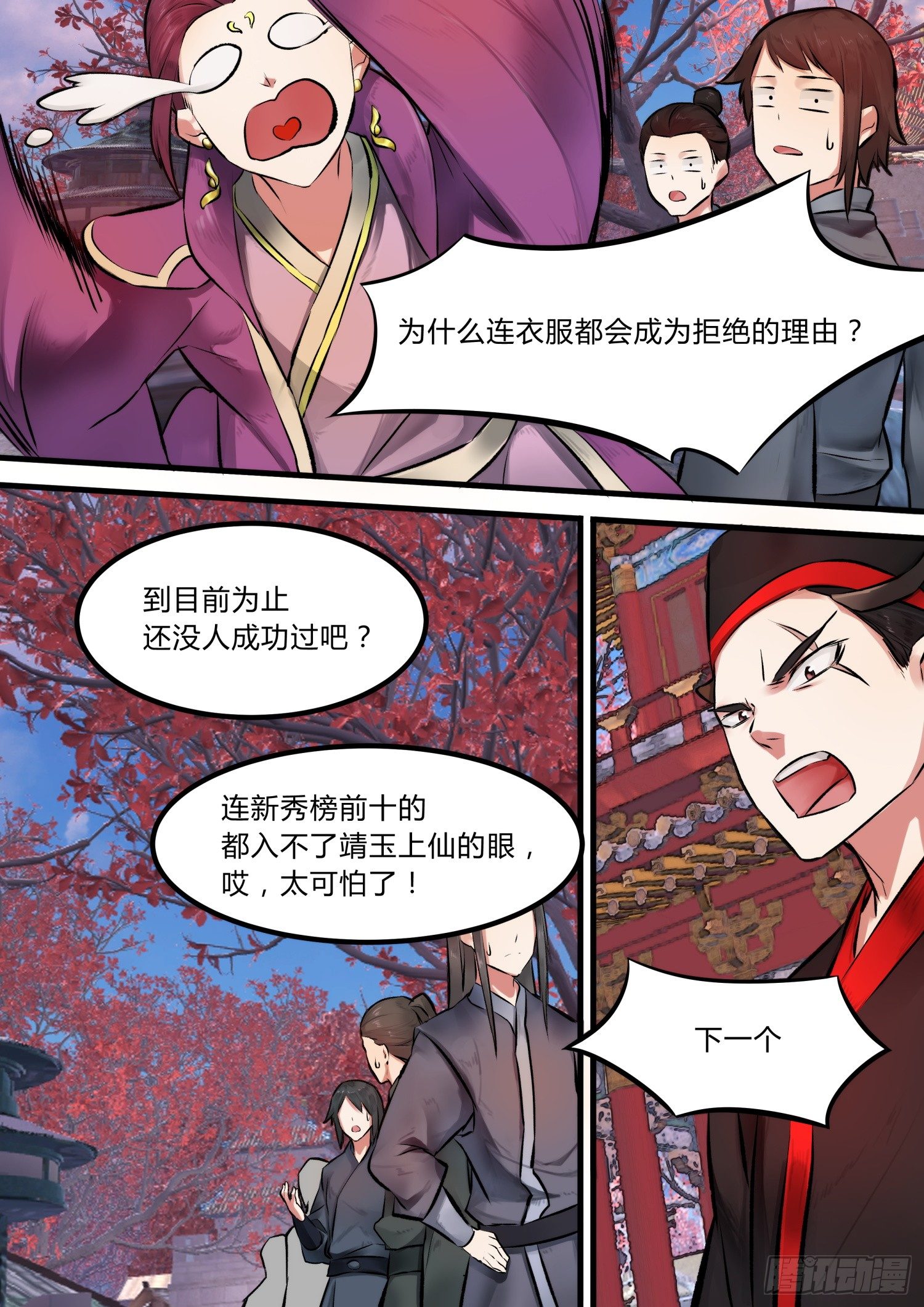 04 面试4