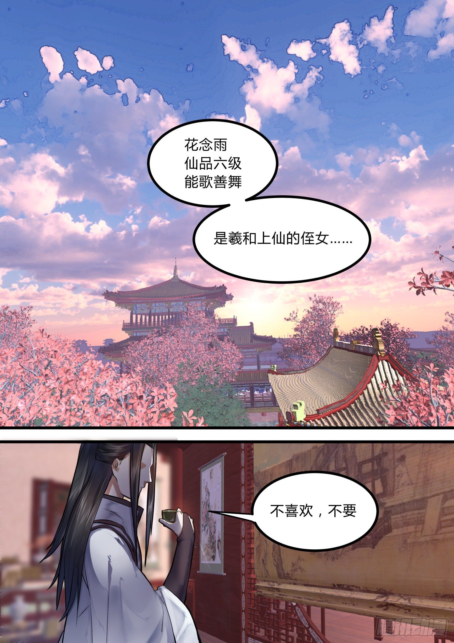 04 面试5