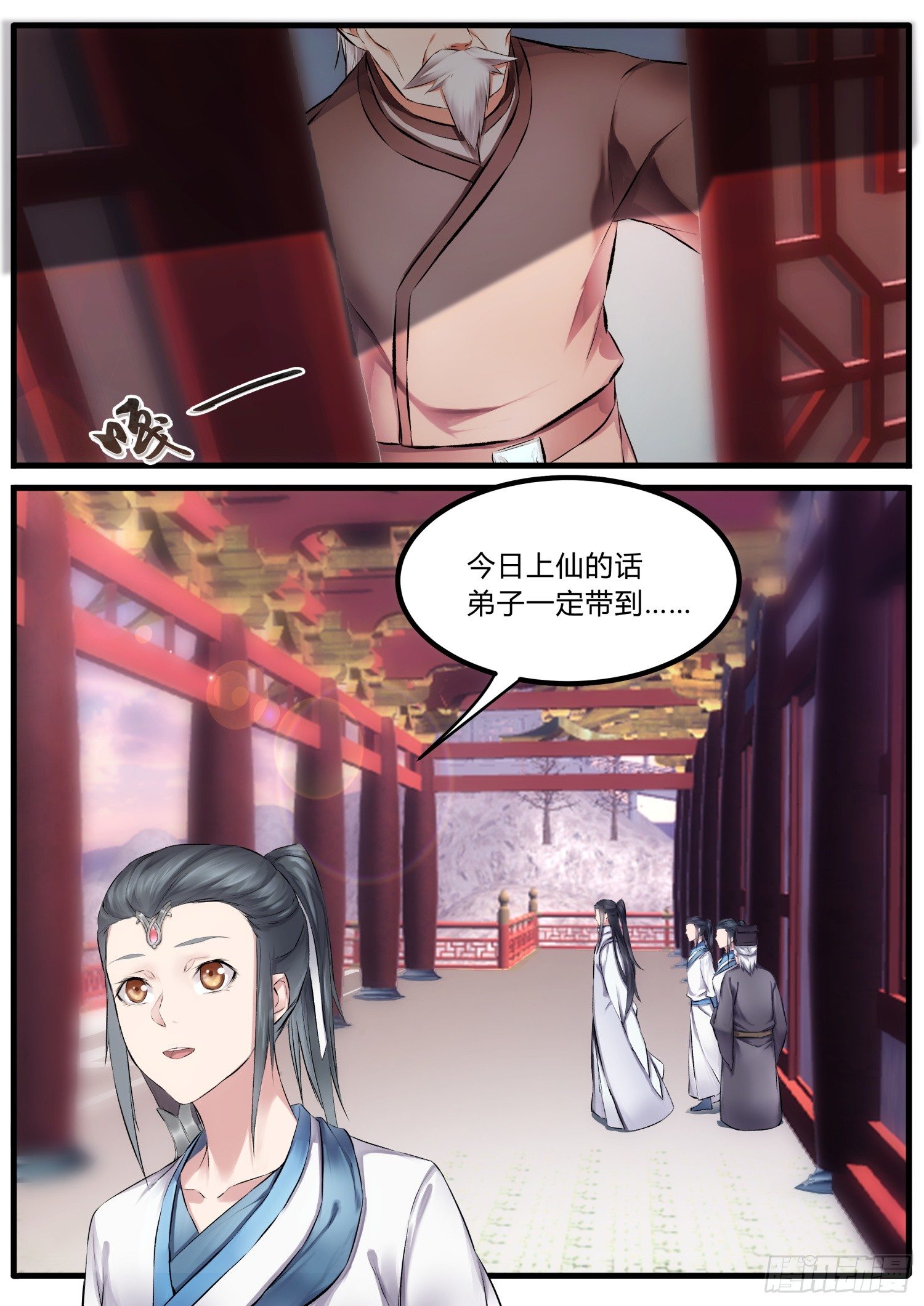 13 公主抱1