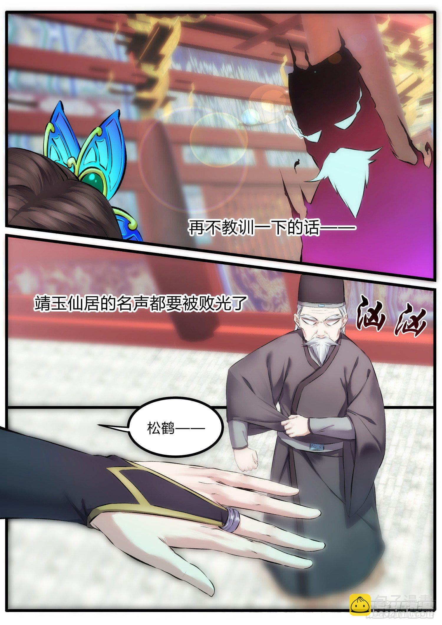 13 公主抱5