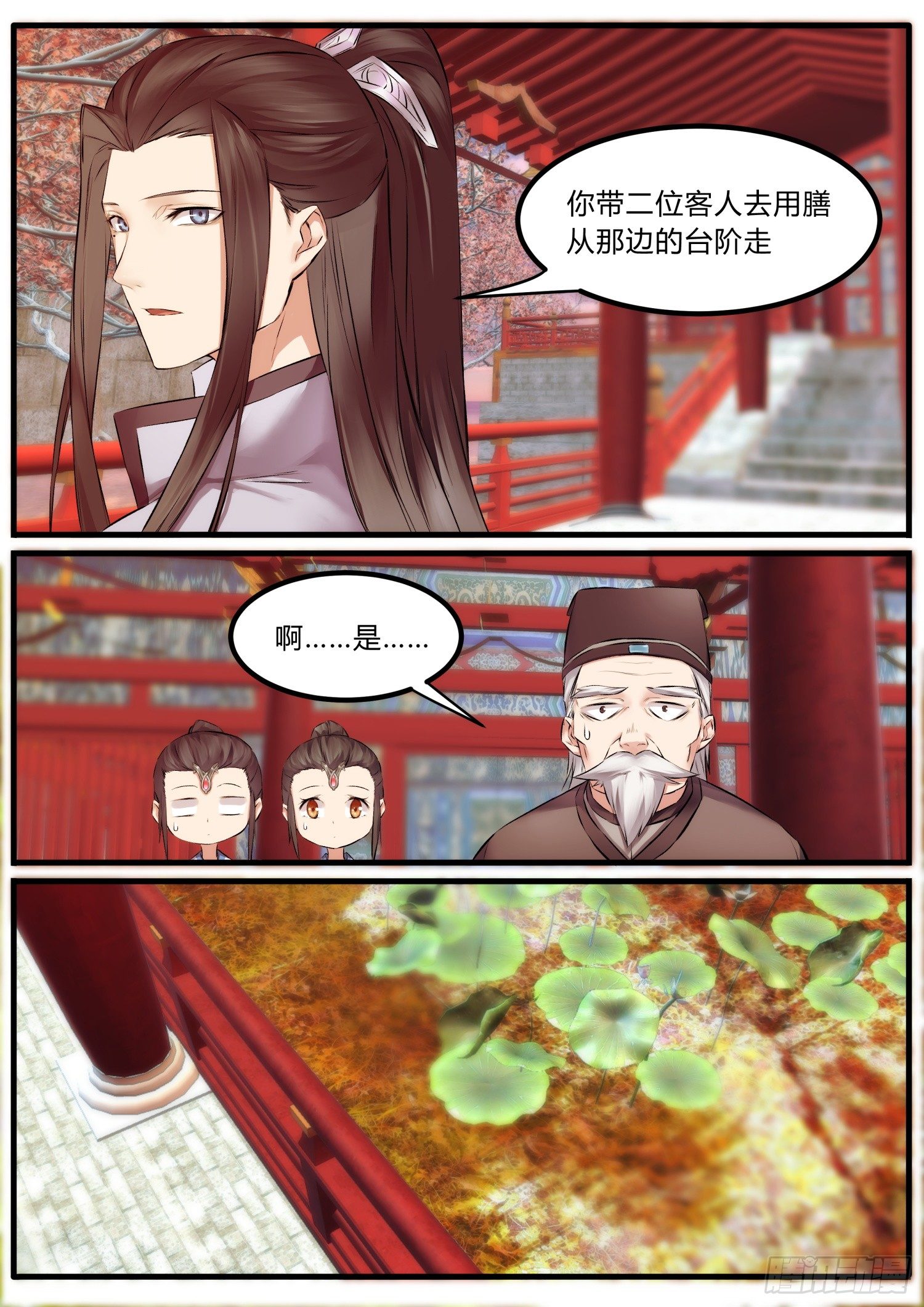 13 公主抱6