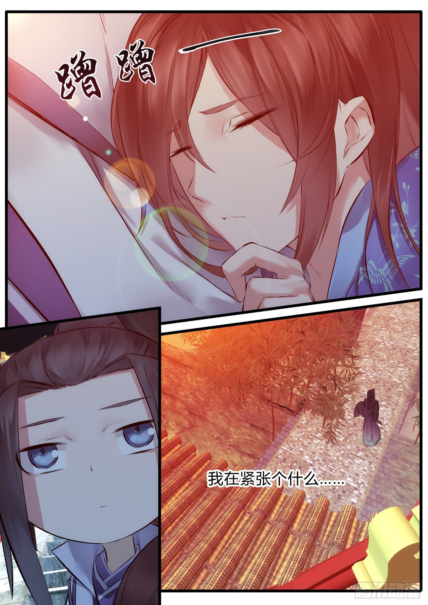 13 公主抱9
