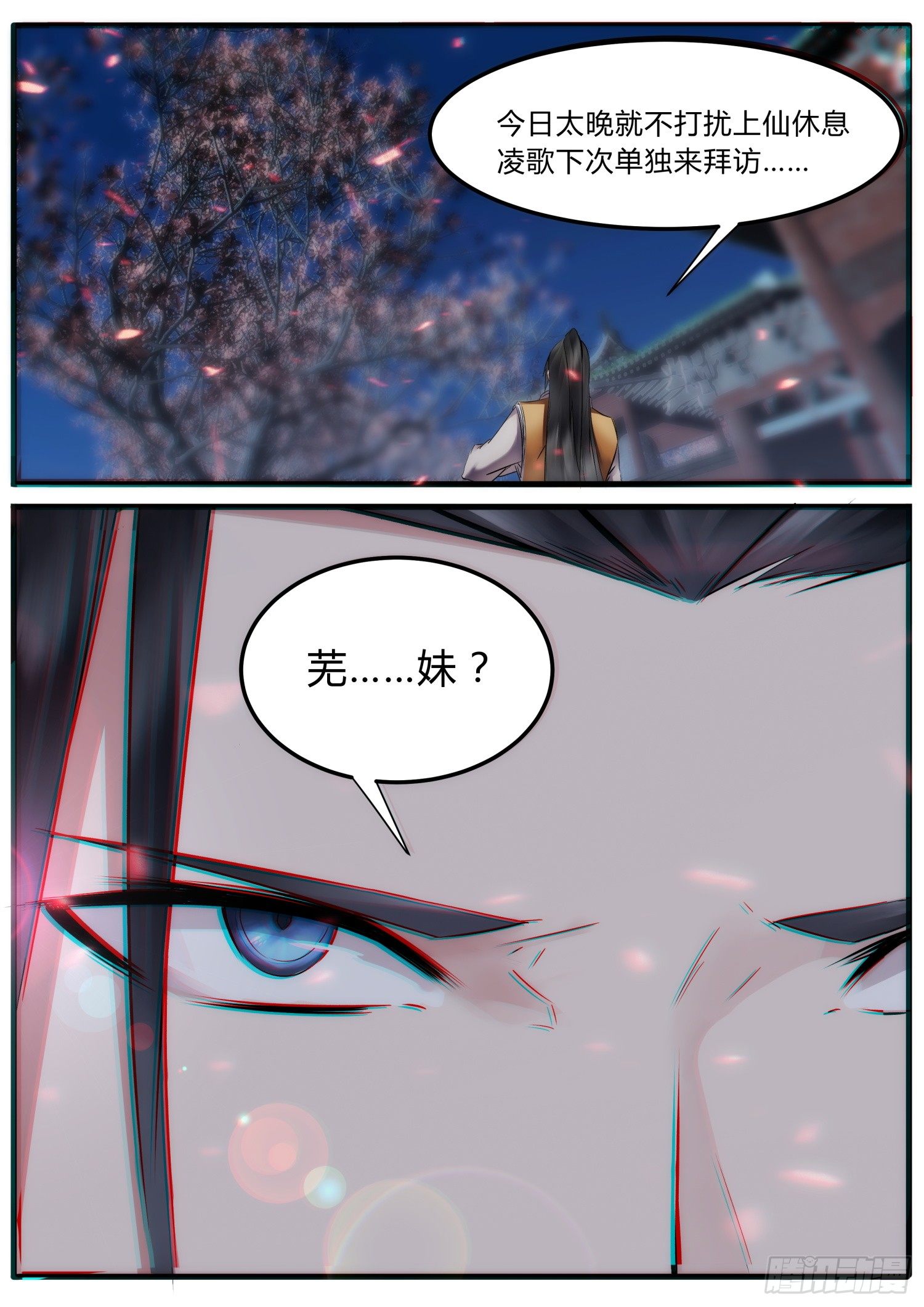 17 靖玉的担心9