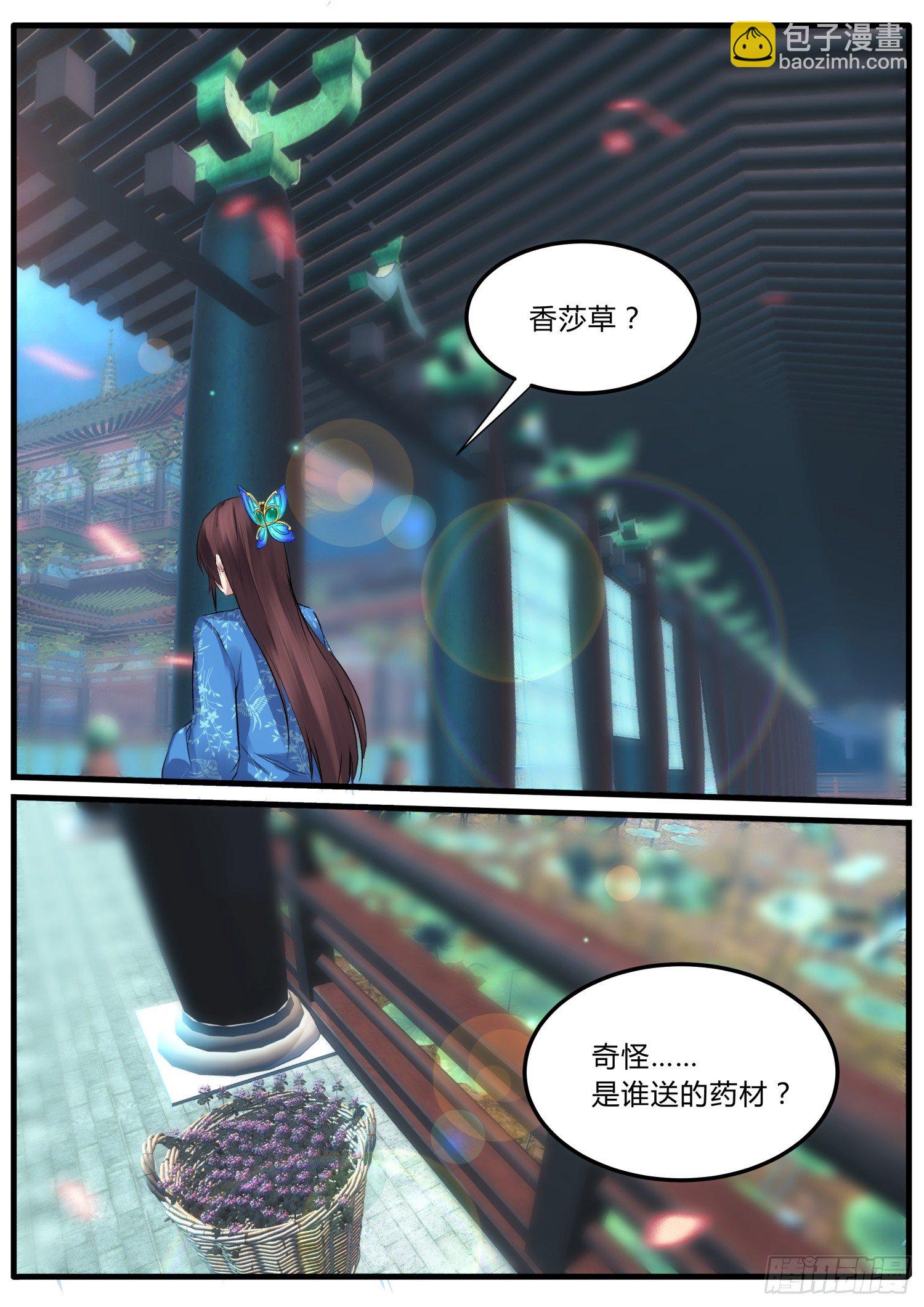 18 一根头发都不能少12