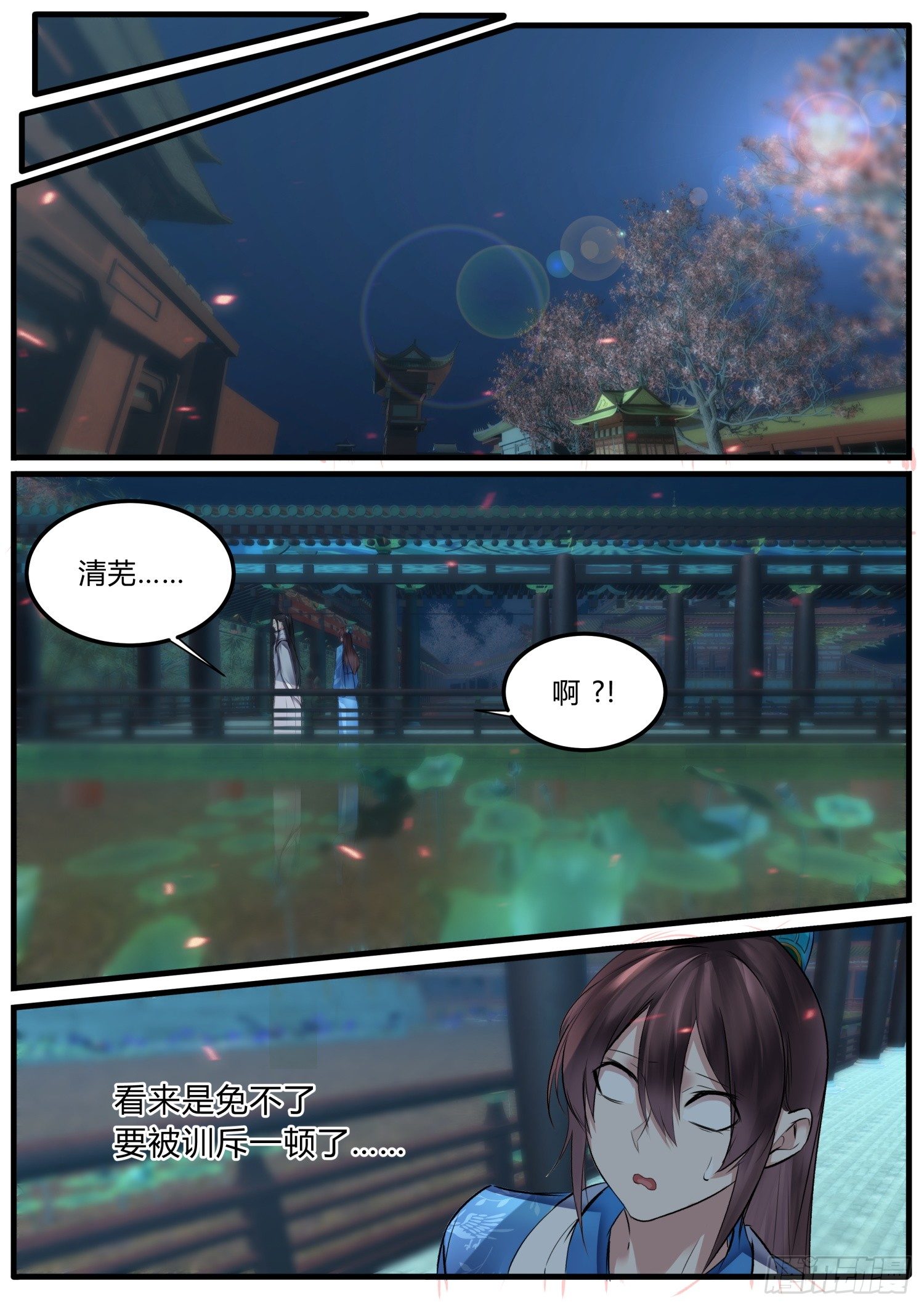 18 一根头发都不能少4
