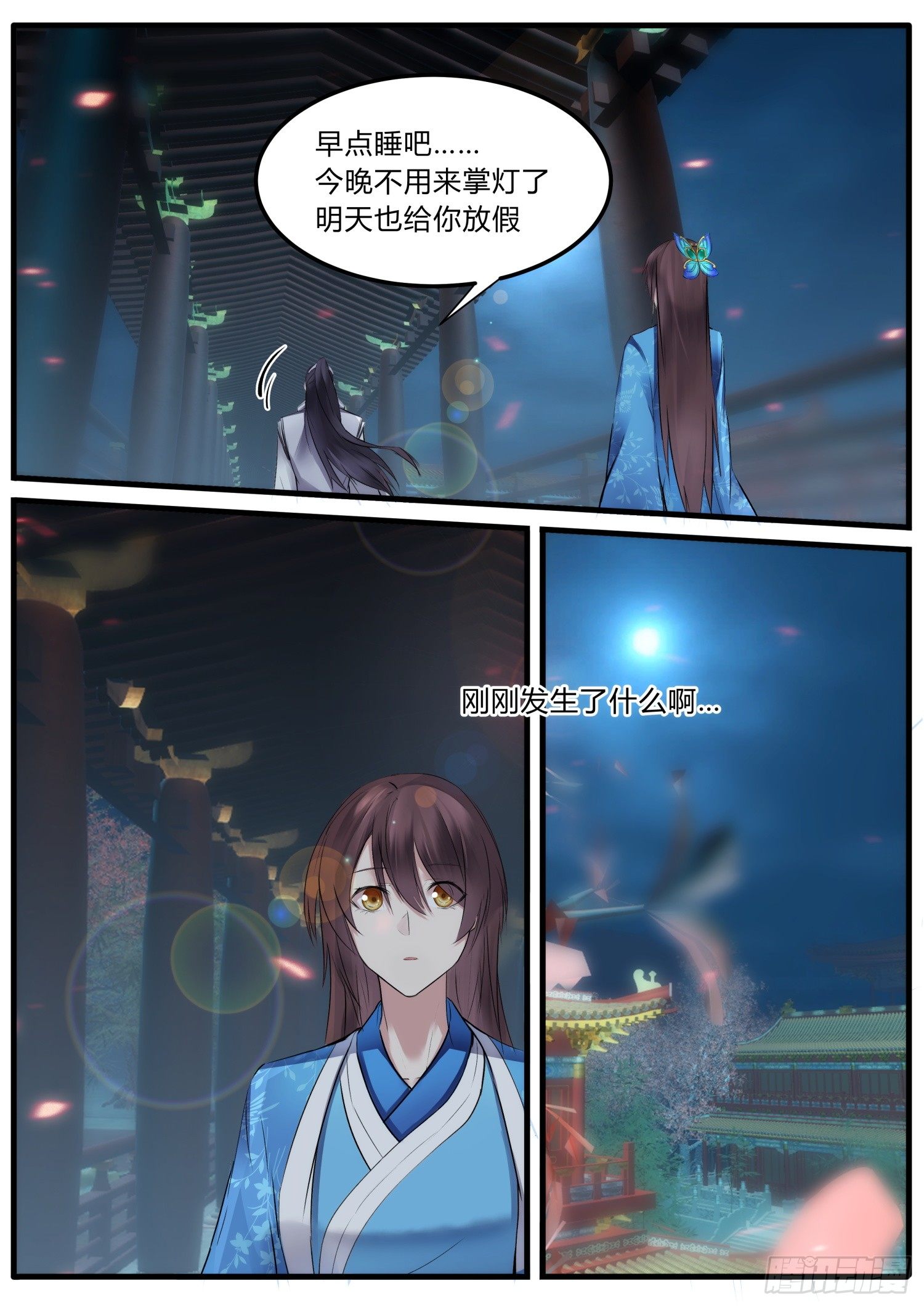 18 一根头发都不能少9
