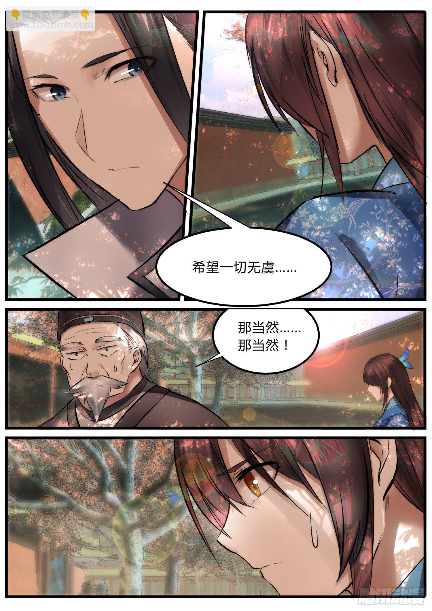 19 出发去昆仑2