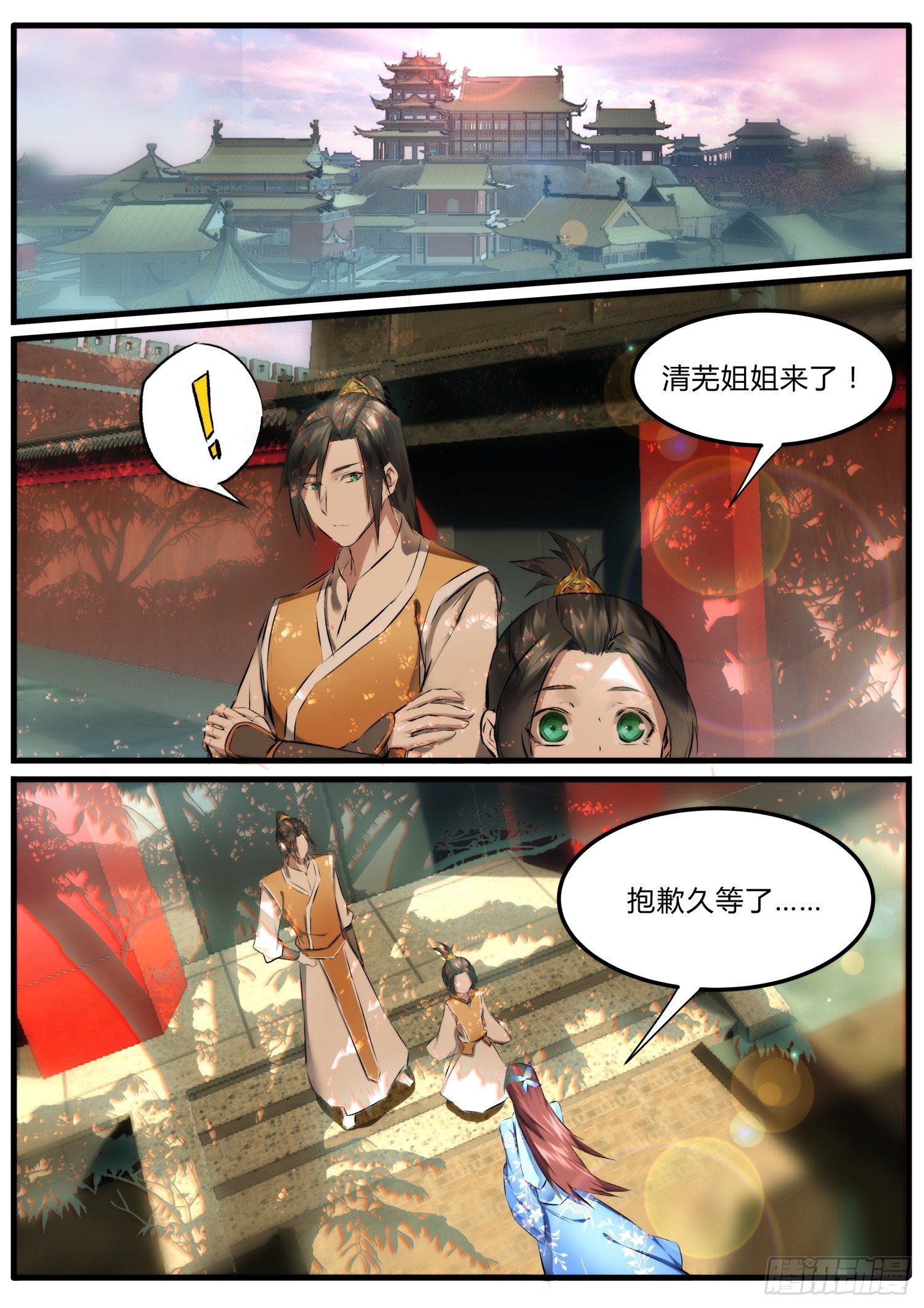 19 出发去昆仑6