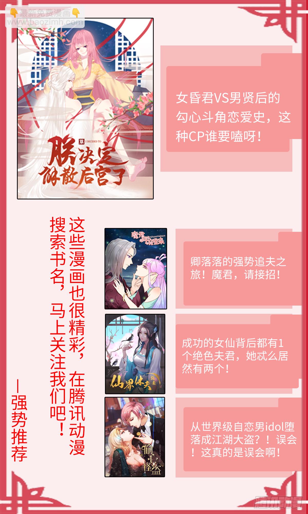 20 祁凌歌的表白15
