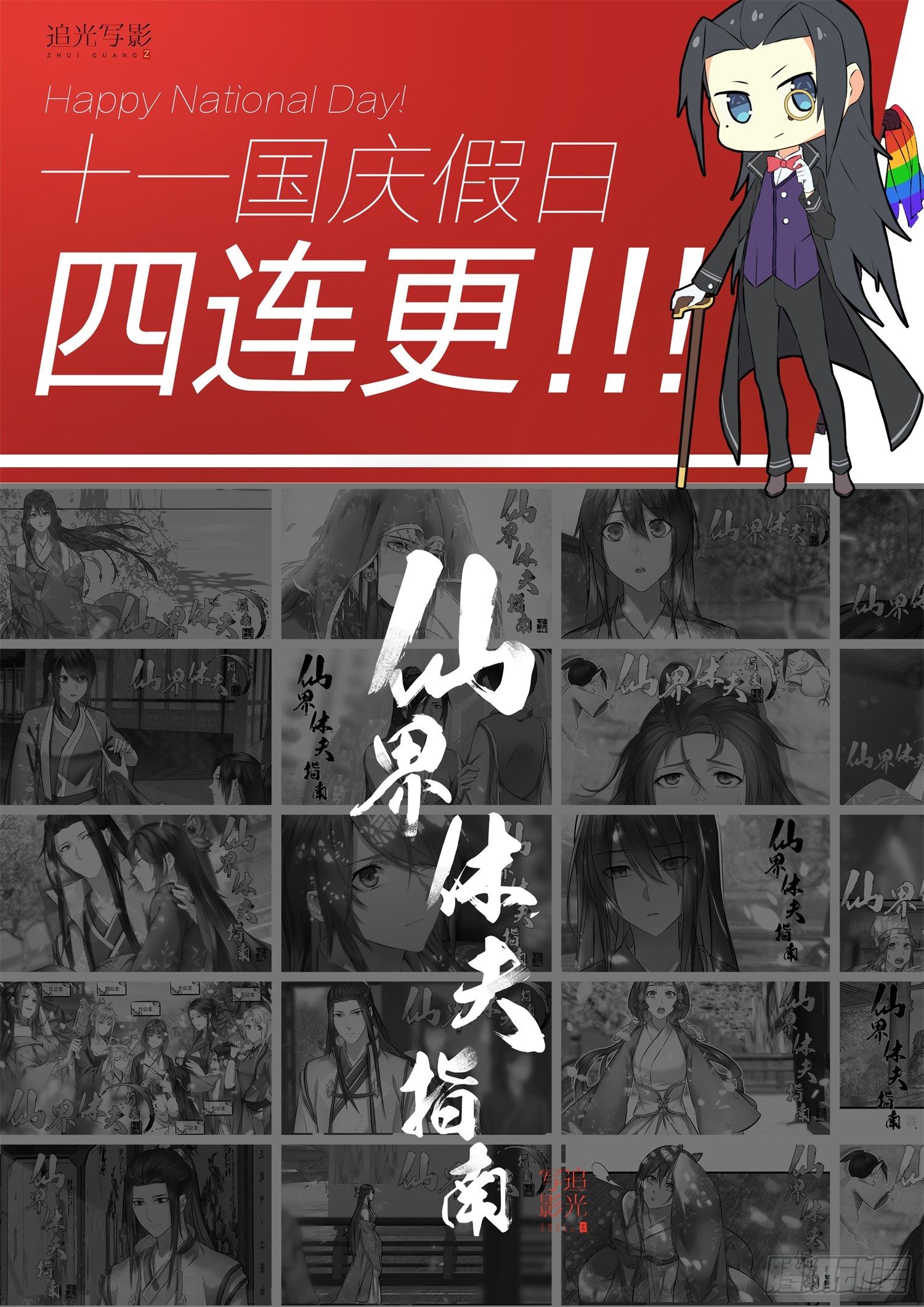 24 你黑心1