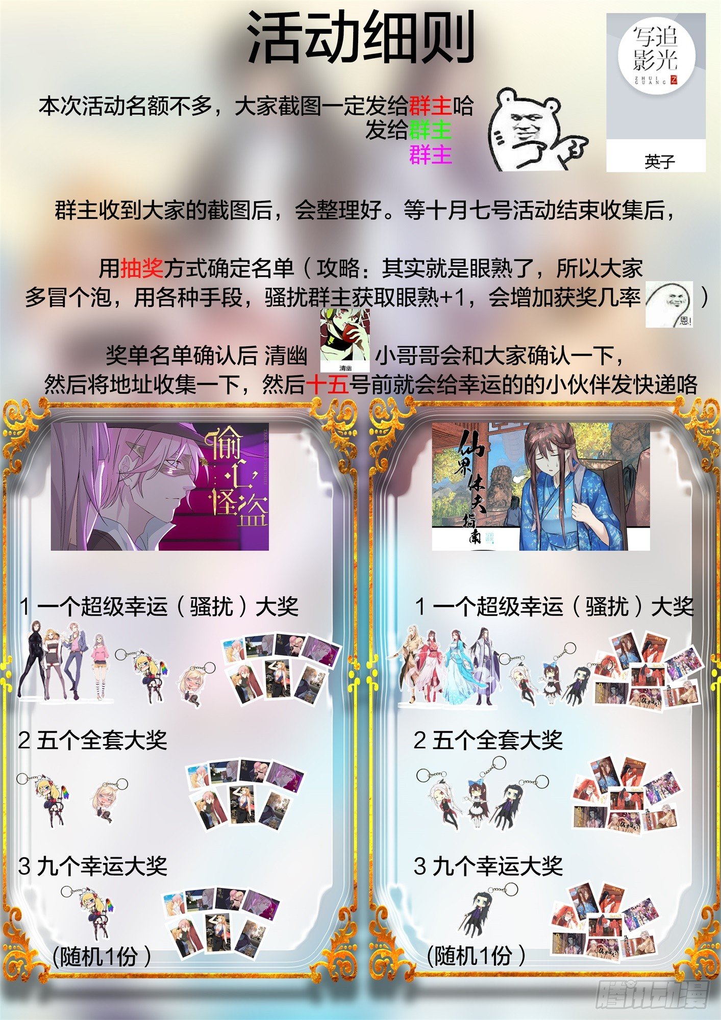 24 你黑心11