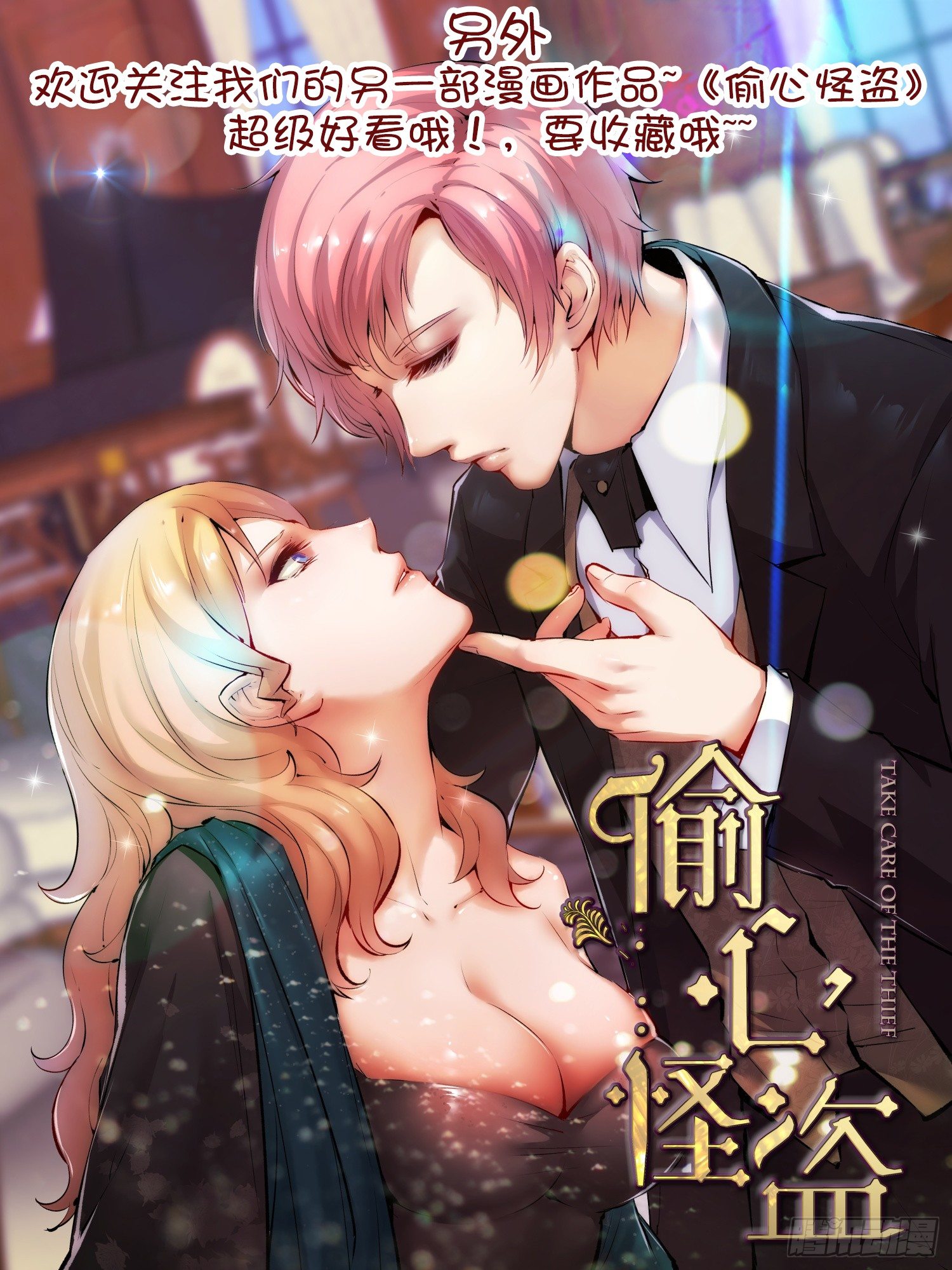 24 你黑心13