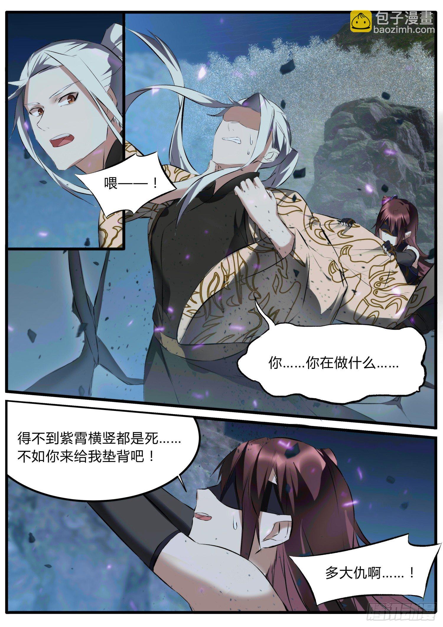 24 你黑心4