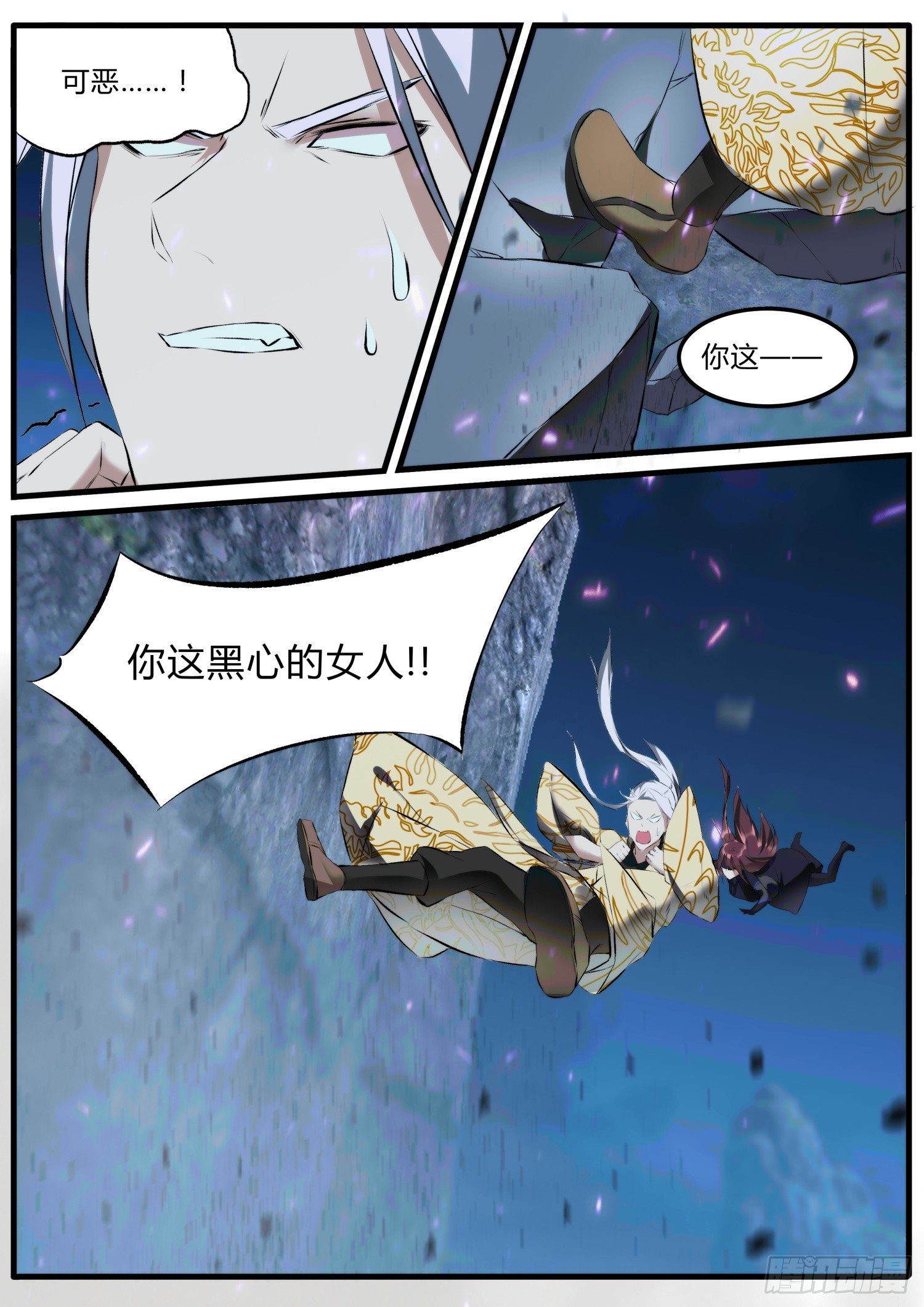 24 你黑心5