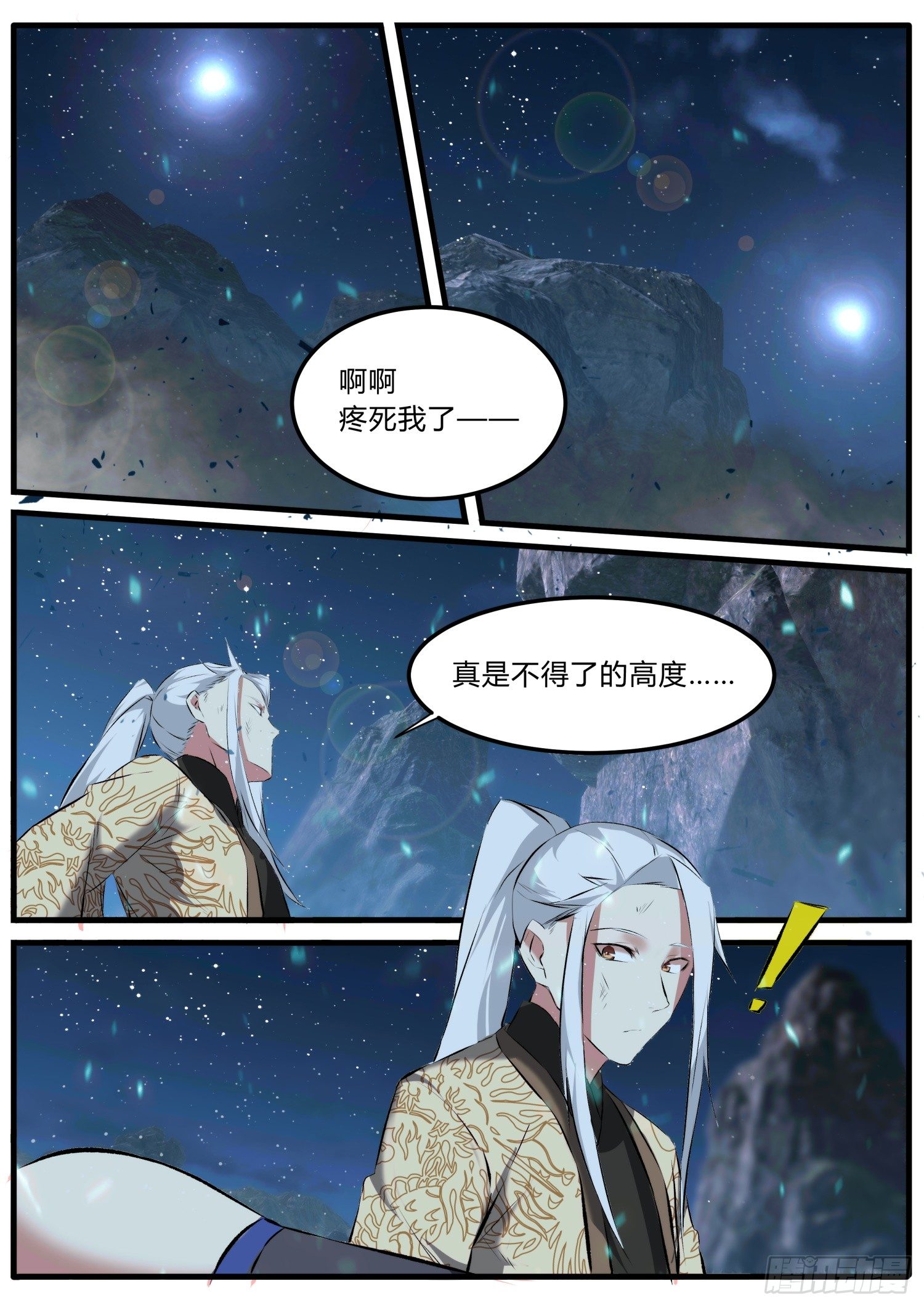 24 你黑心6