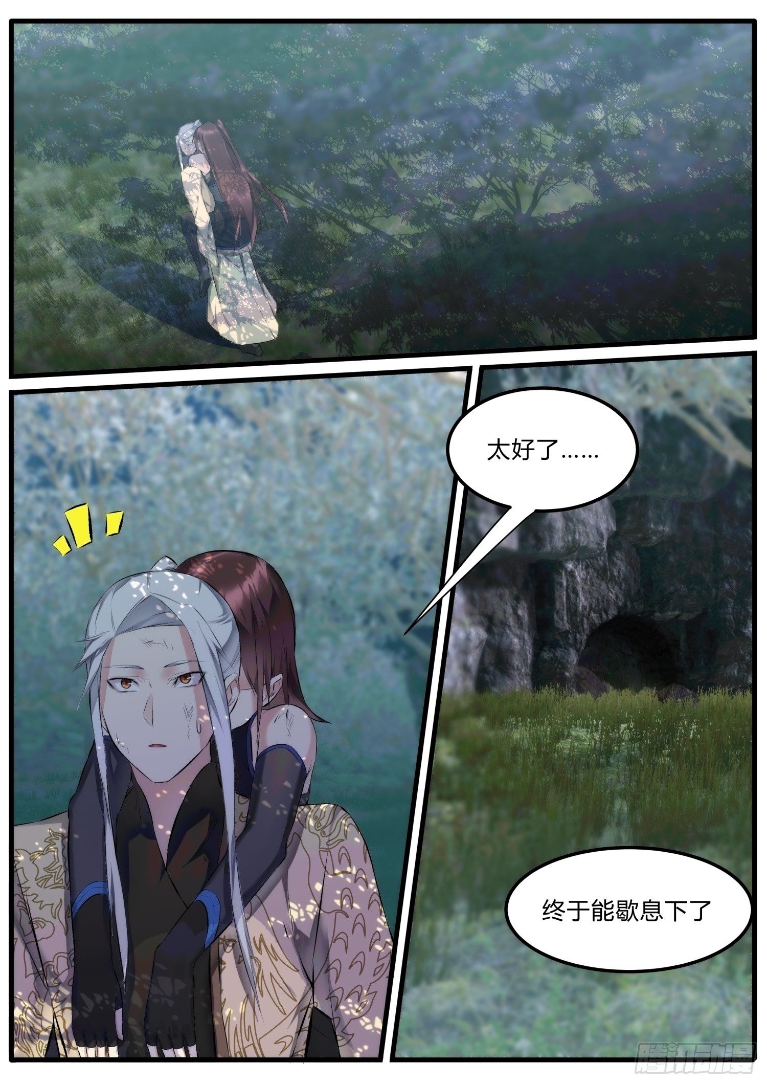 25 将死之人1