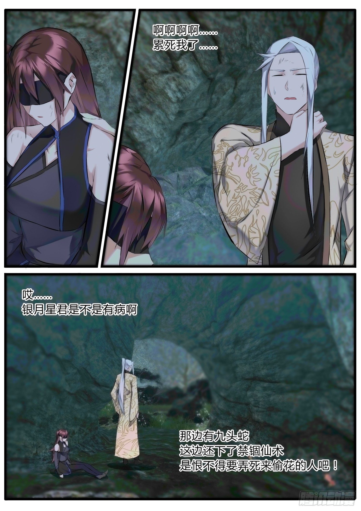 25 将死之人2