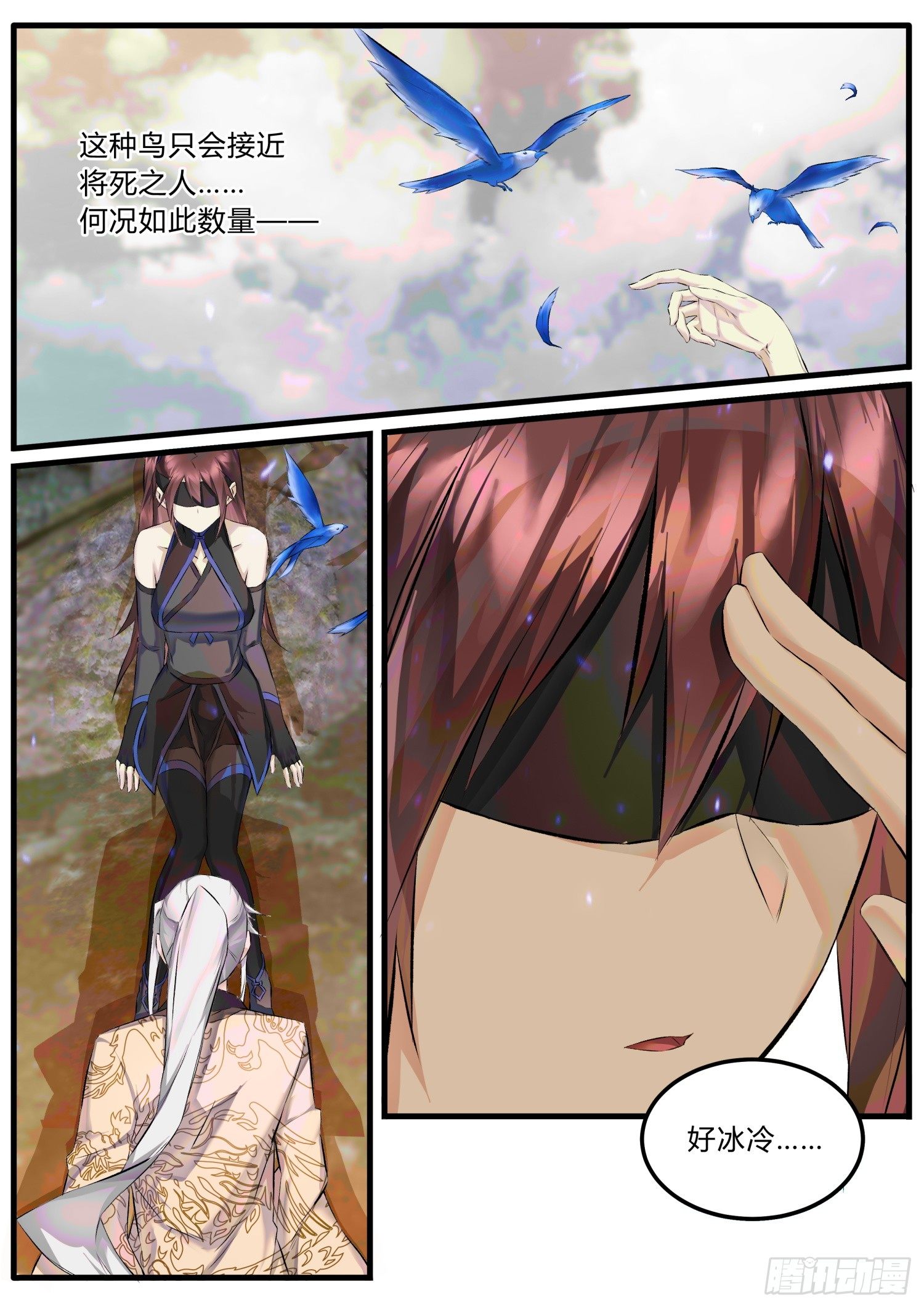 25 将死之人6