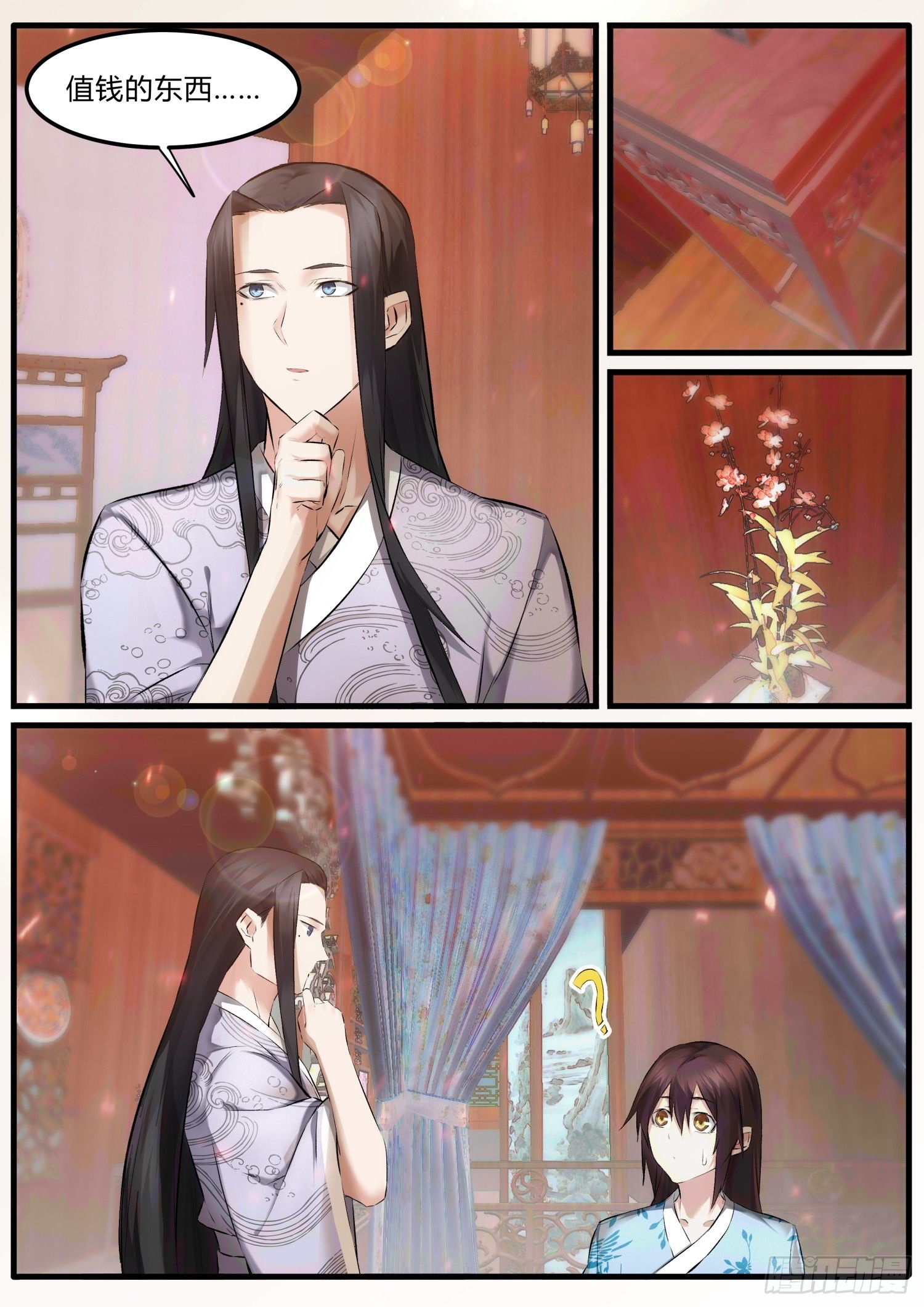 31 肌肤之亲3