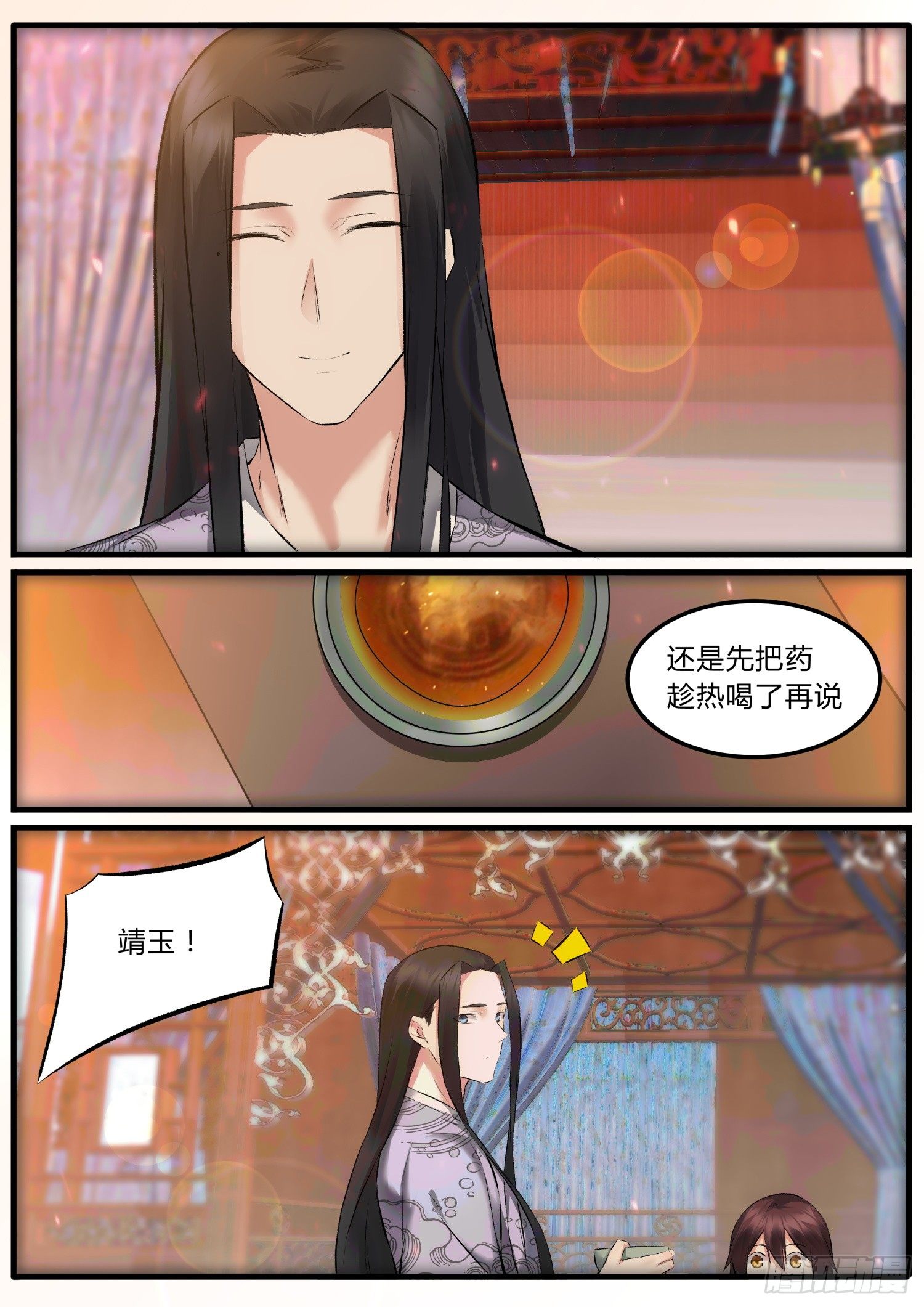 31 肌肤之亲4