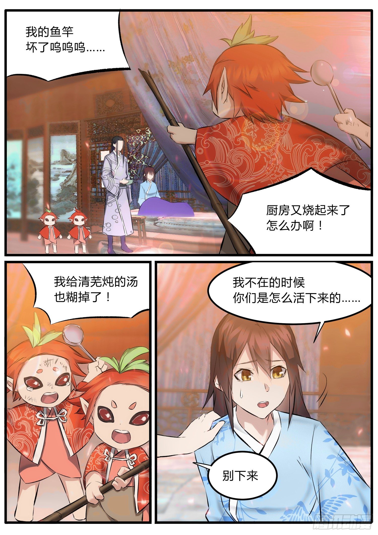31 肌肤之亲5