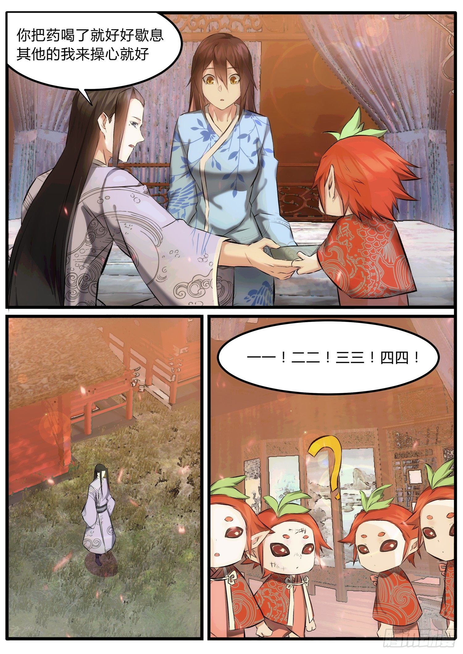 31 肌肤之亲6