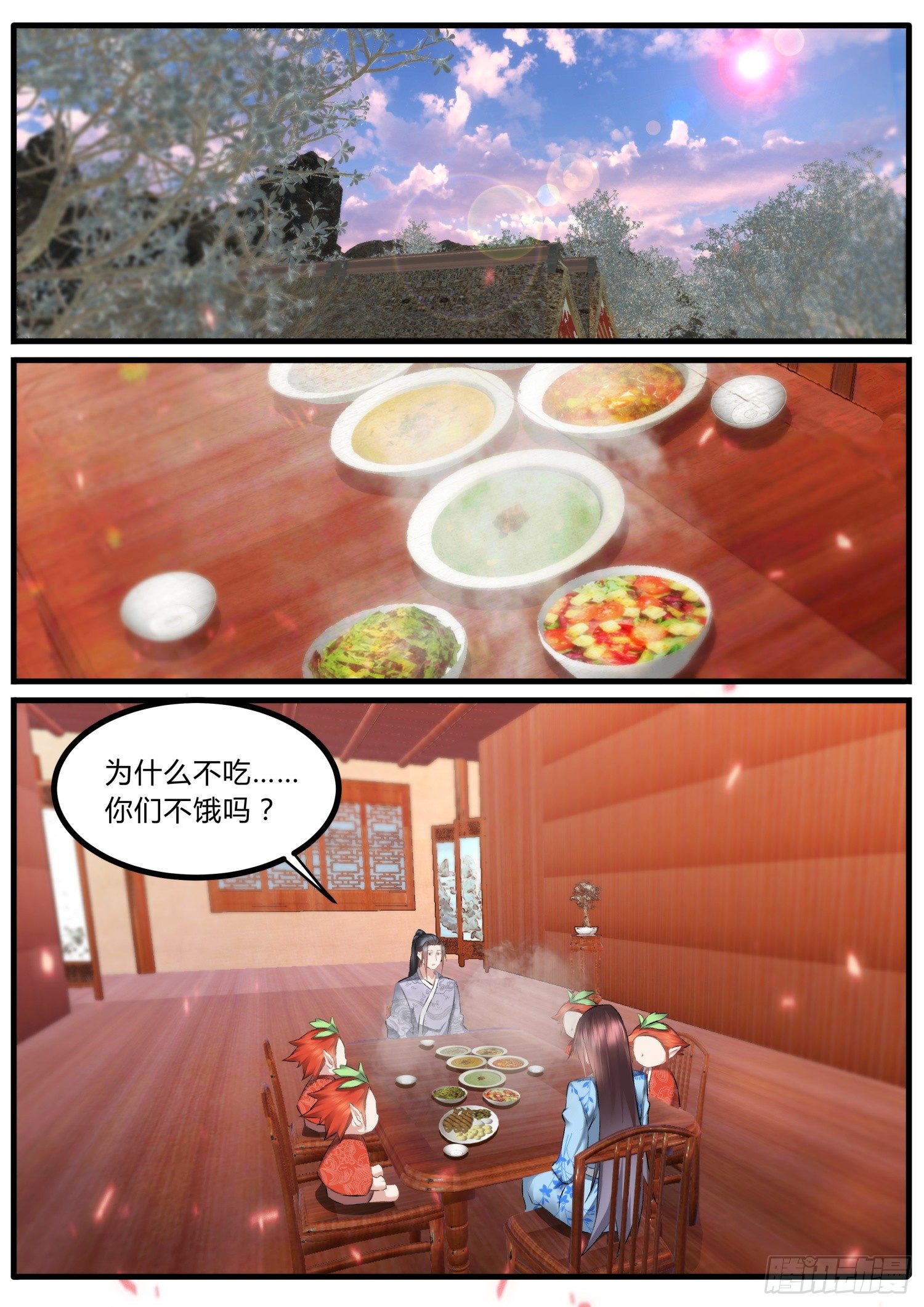 33 也没那么无耻1