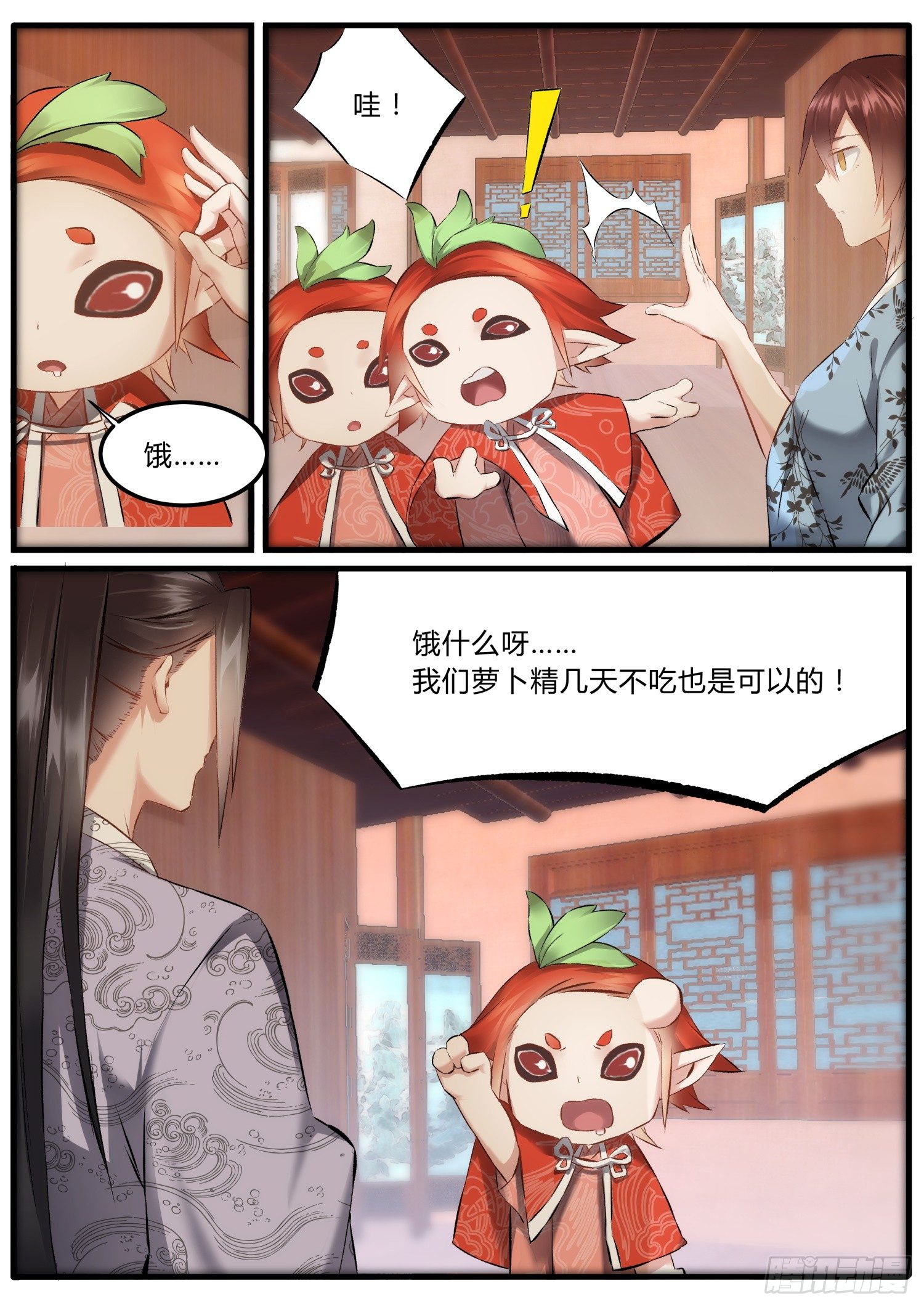 33 也没那么无耻2