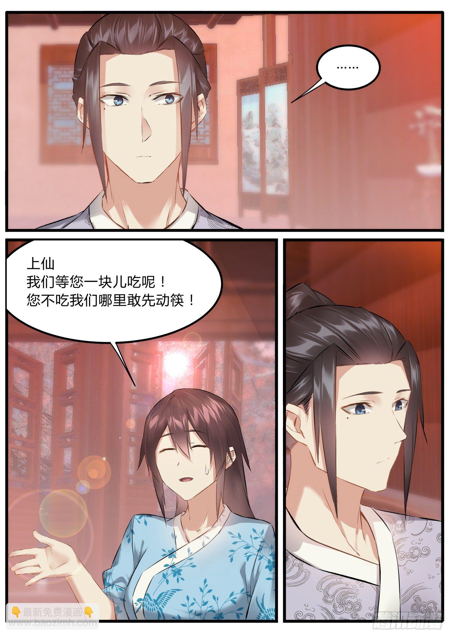 33 也没那么无耻3