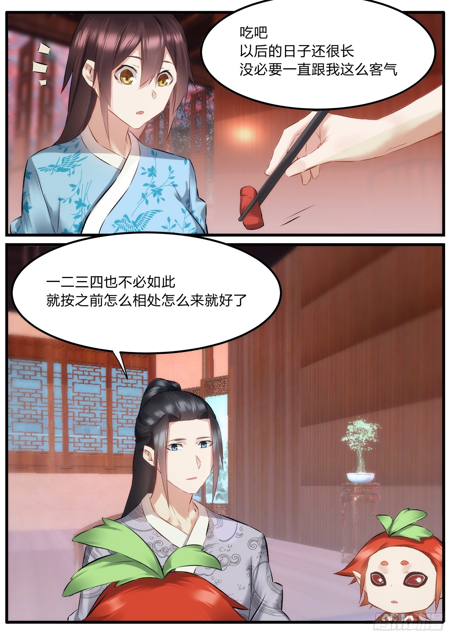 33 也没那么无耻5