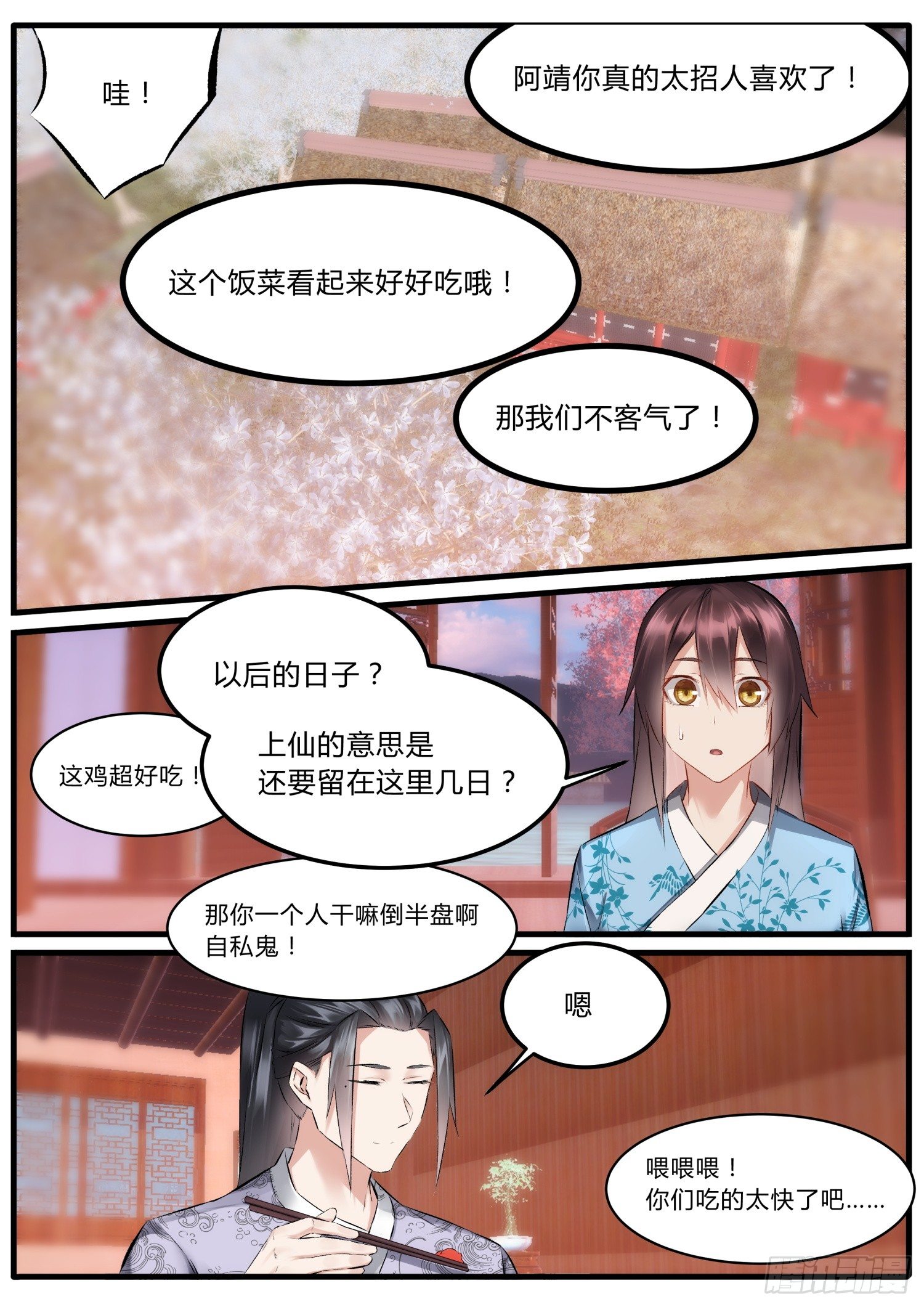 33 也没那么无耻6