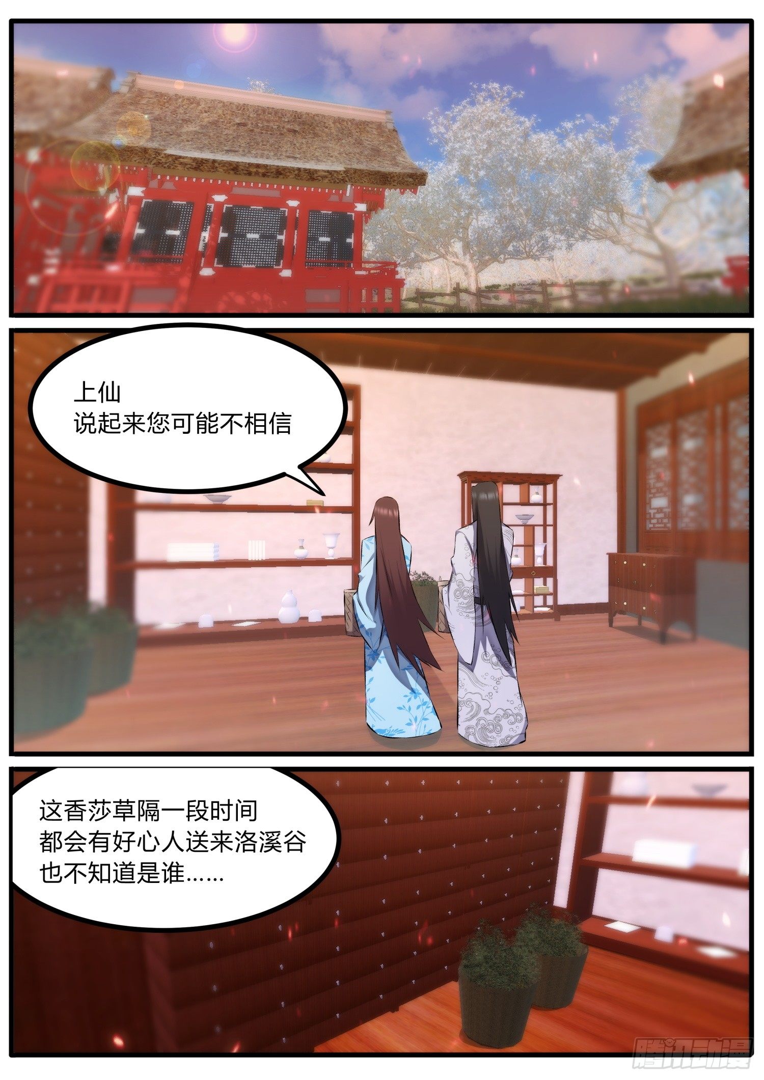 35 洛溪谷集市1