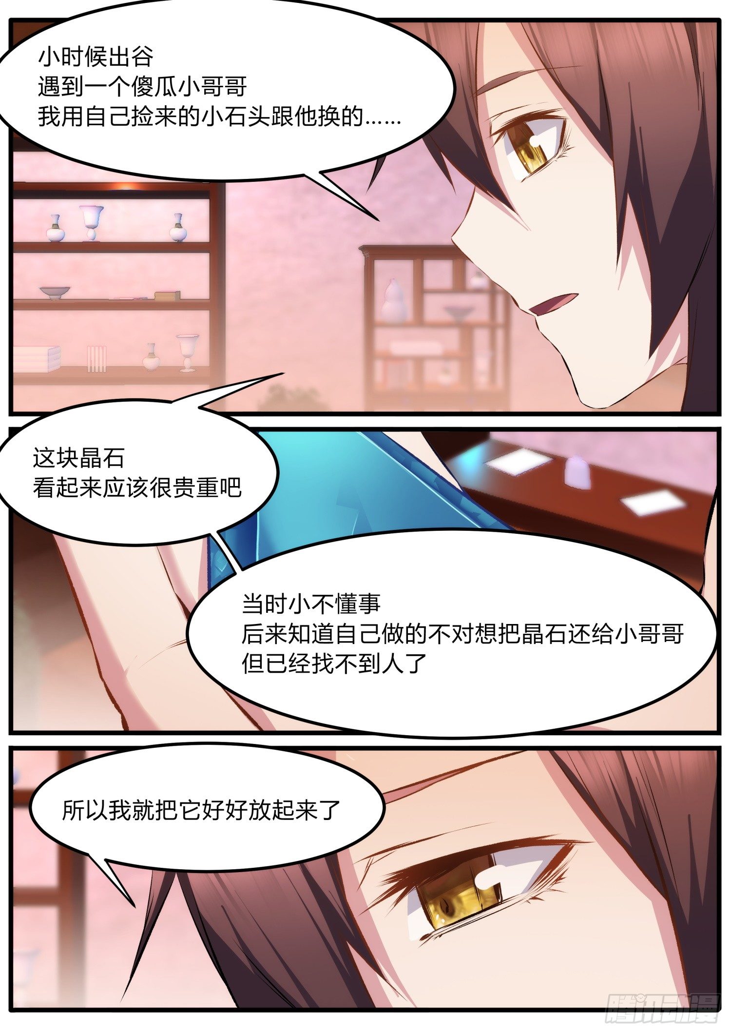 35 洛溪谷集市4