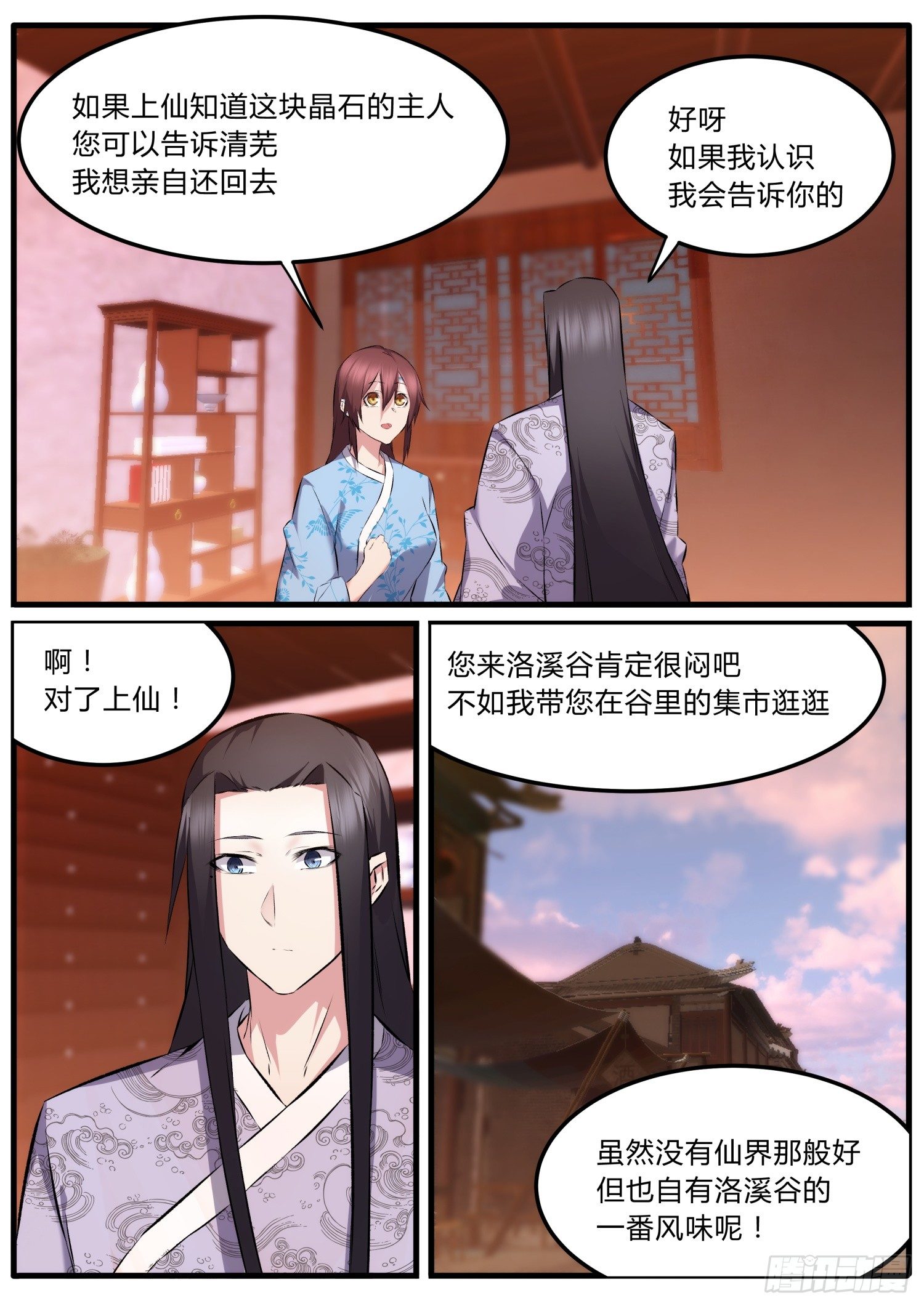35 洛溪谷集市5