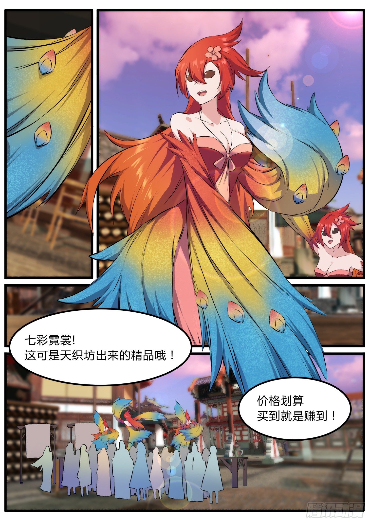 35 洛溪谷集市7