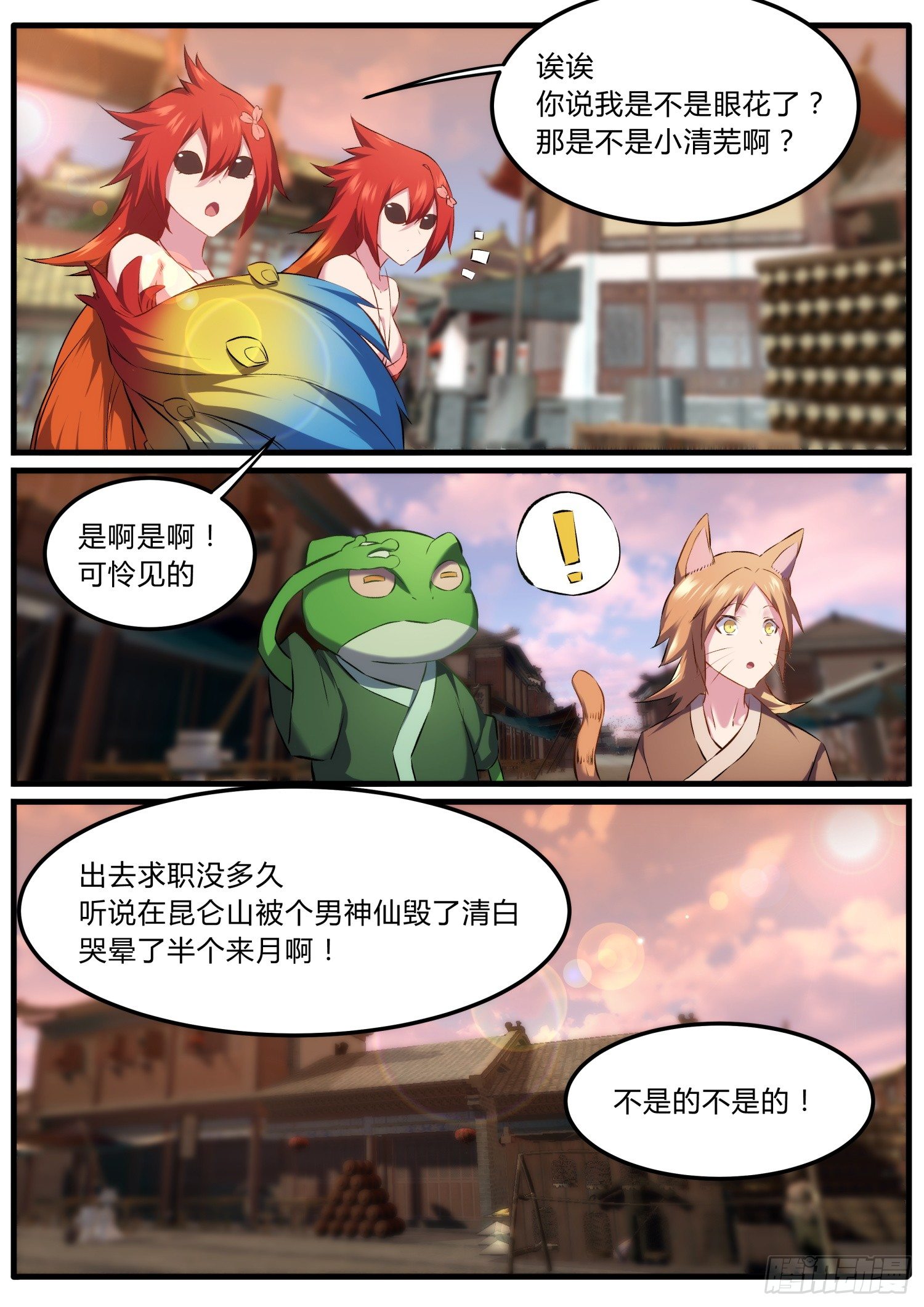 35 洛溪谷集市8