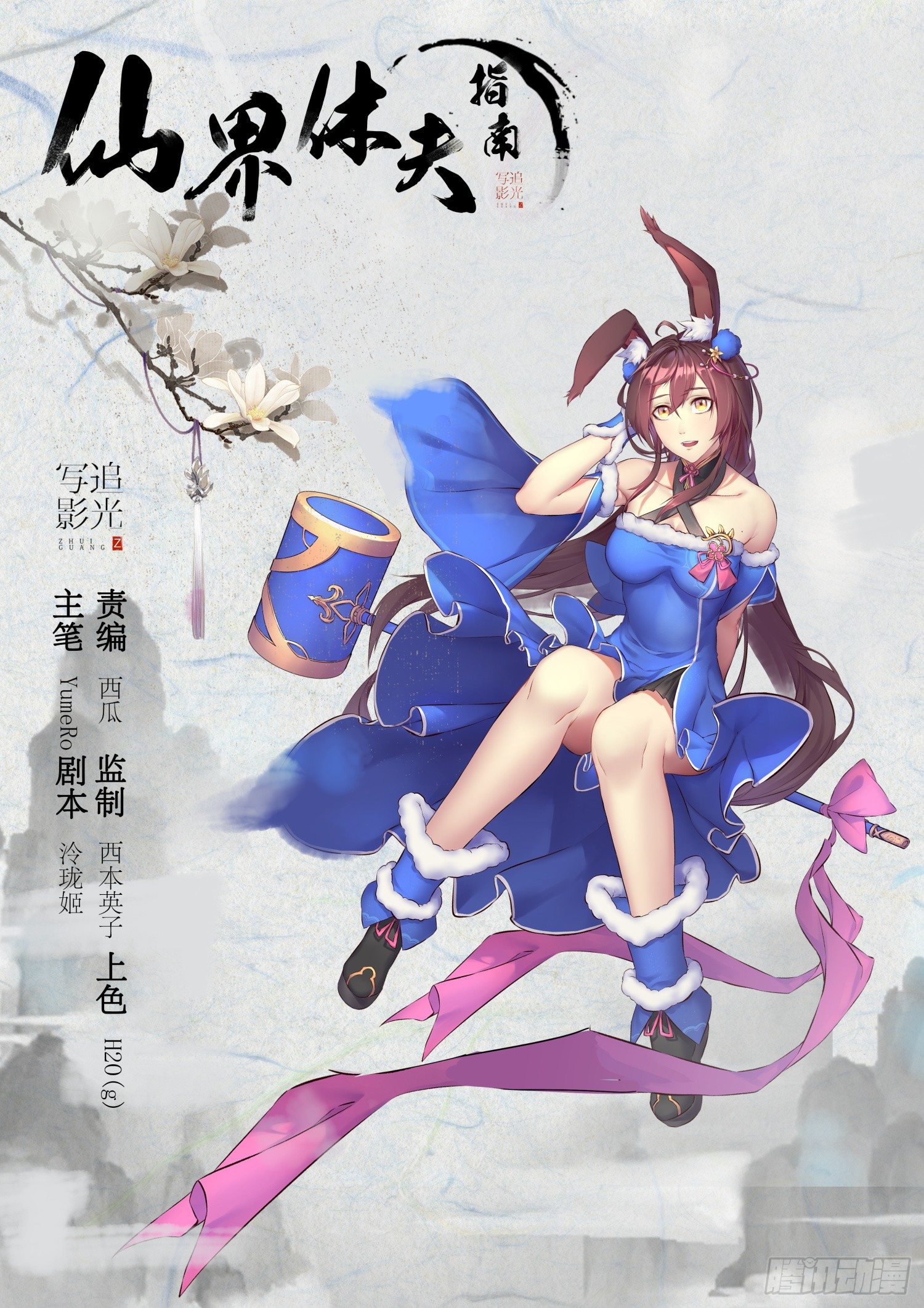36 很甜0