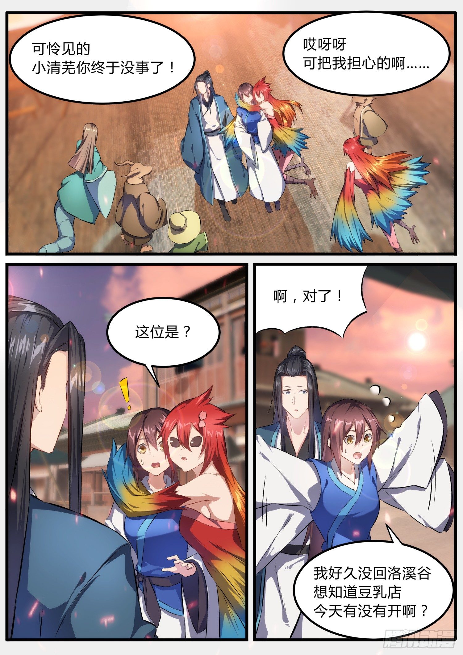 36 很甜1