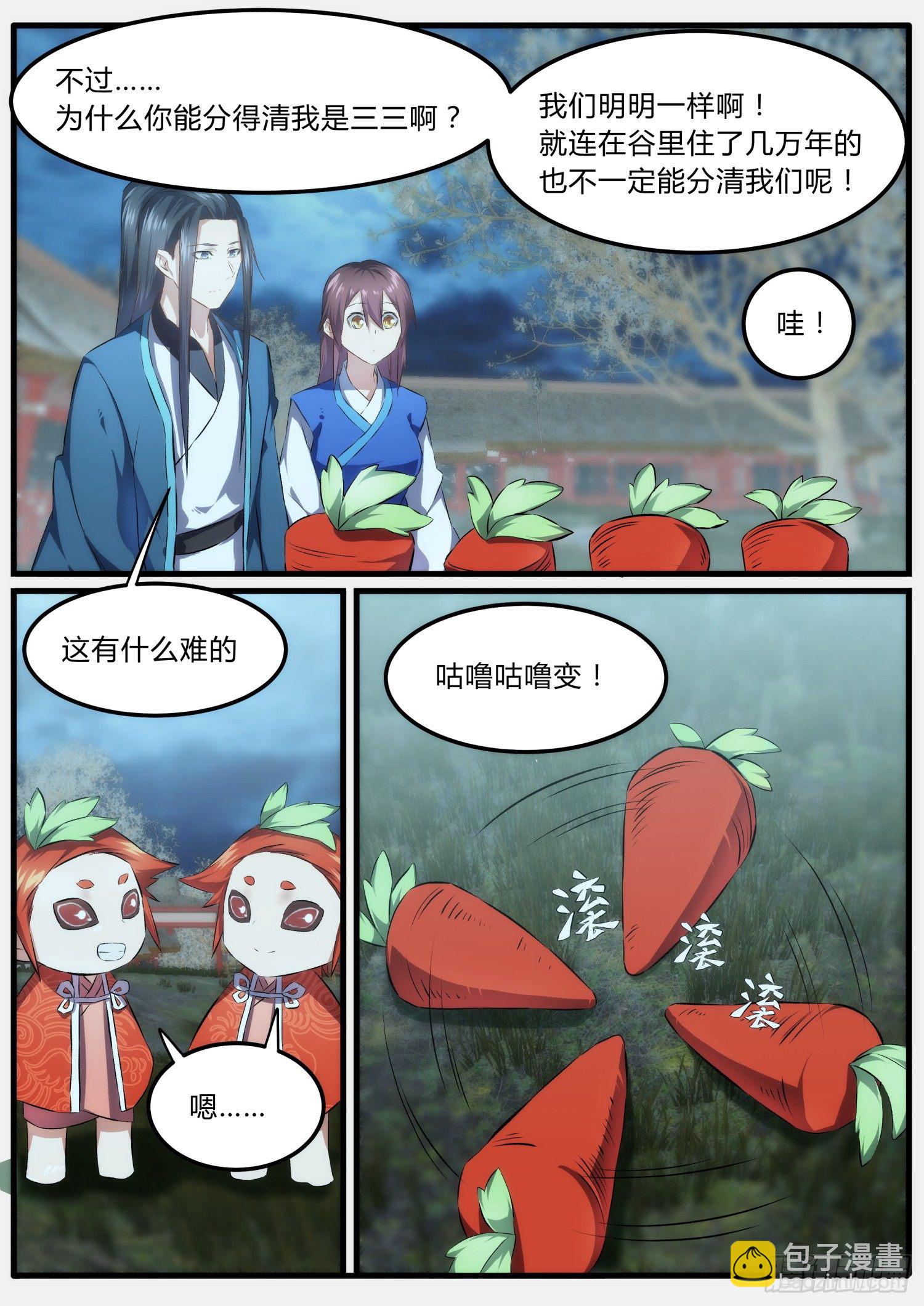 36 很甜10